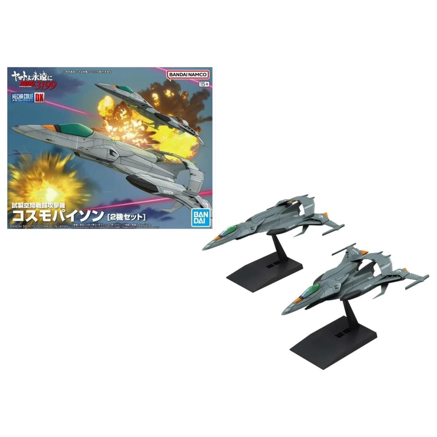 Gundam Mecha Collection DX Tryal Type Space Model Stavebnica produktová fotografia
