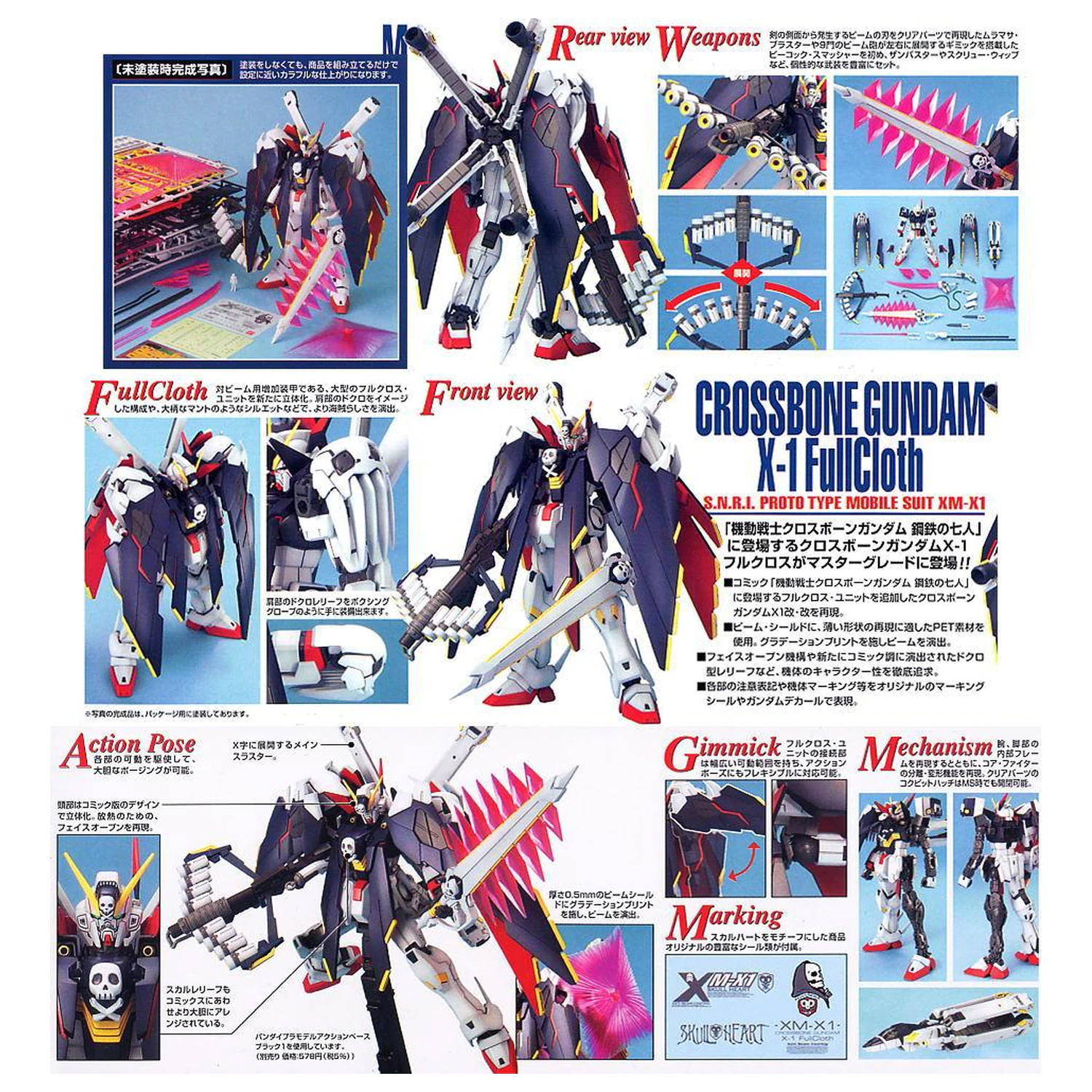 GUNDAM MG 1/100 Crossbone Full Cloth Gundam model súprava produktová fotografia