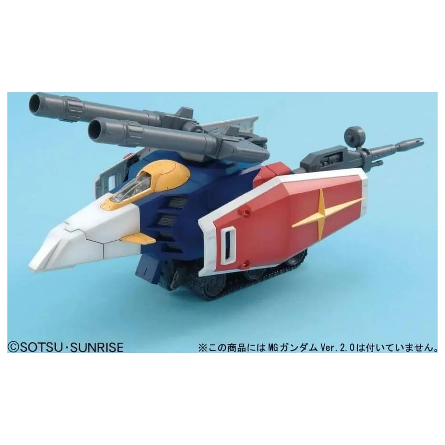 Gundam MG 1/100 G-Fighter Model Kit produktová fotografia