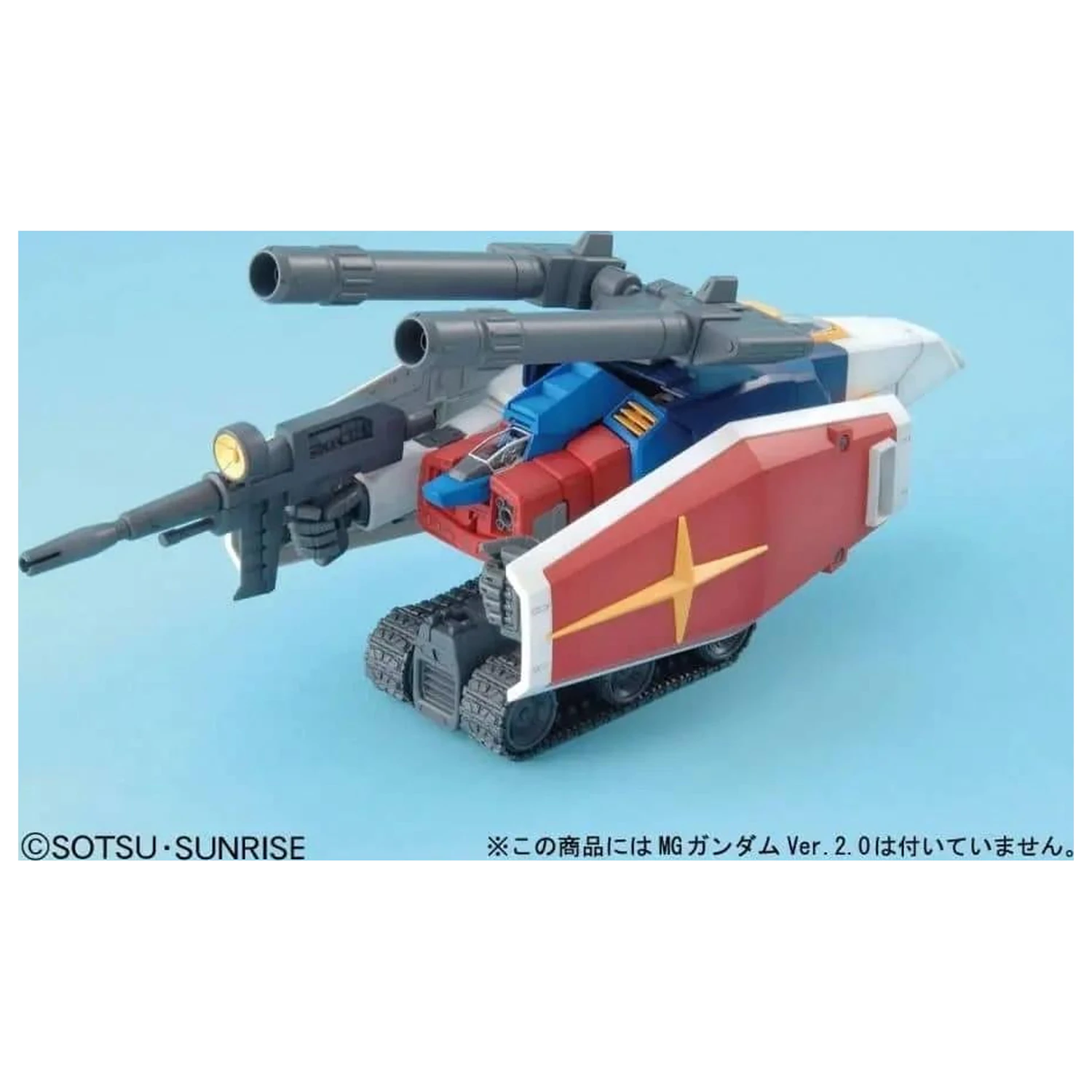 Gundam MG 1/100 G-Fighter Model Kit produktová fotografia