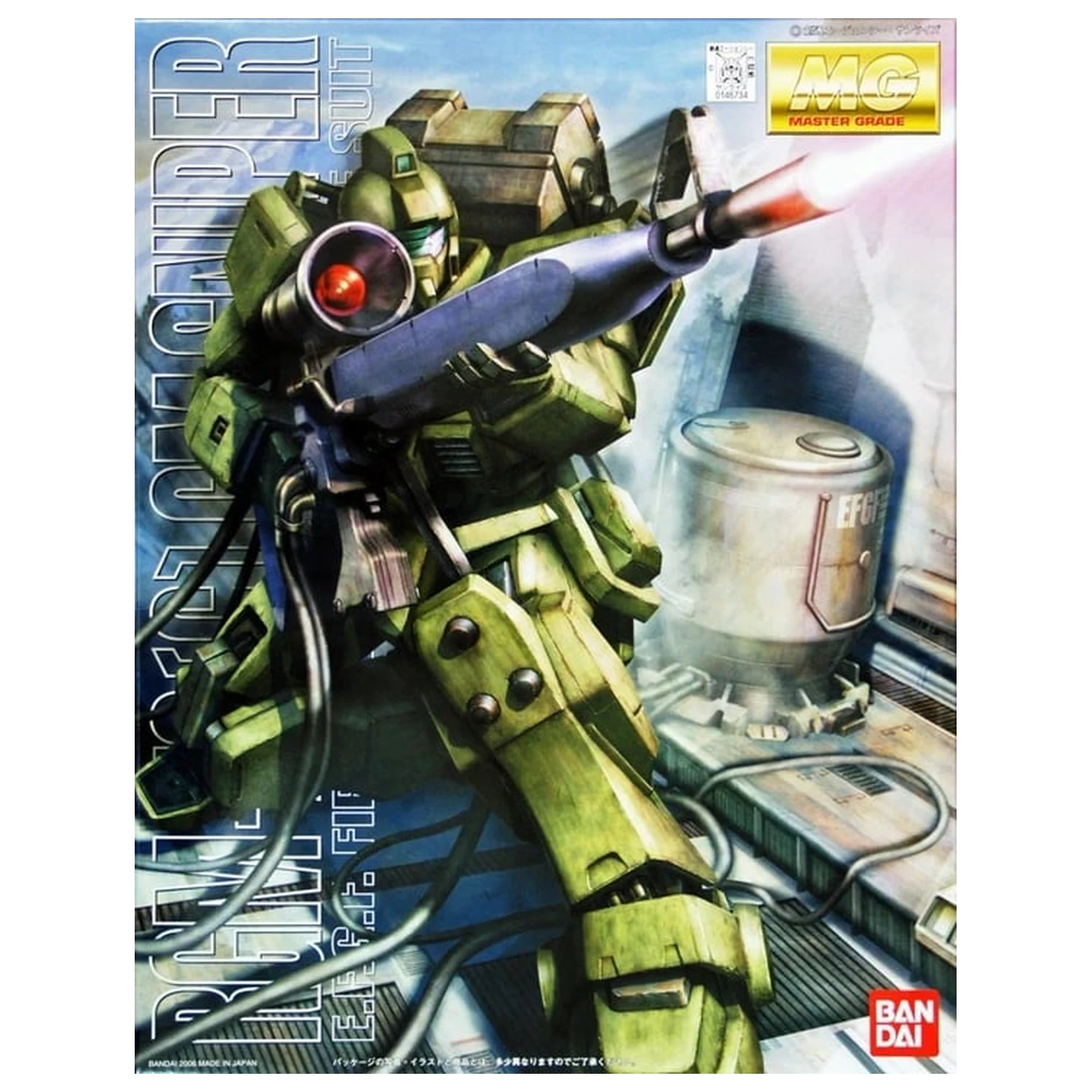 Gundam MG 1/100 GM Sniper modelová súprava produktová fotografia