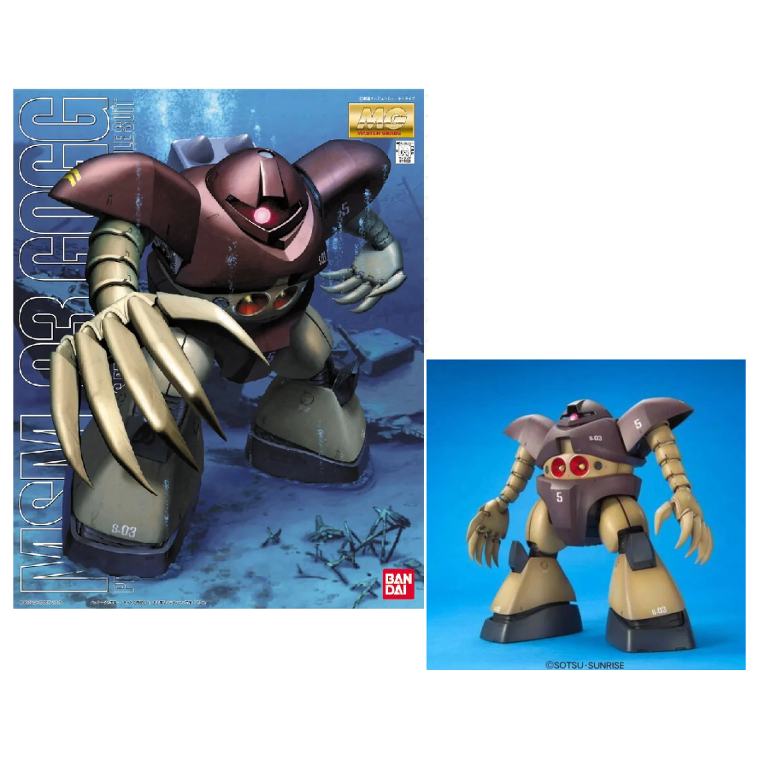 Gundam MG 1/100 MSM-03 Gogg Model Kit produktová fotografia