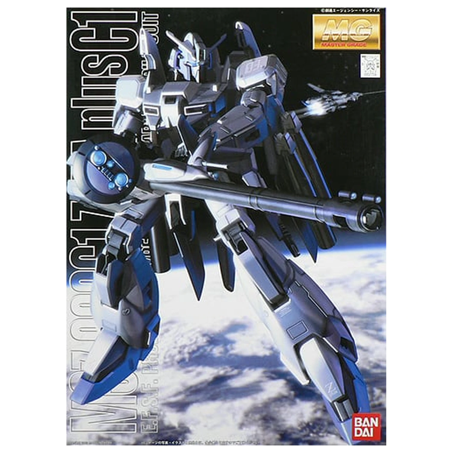 GUNDAM MG 1/100 MSZ-006C1 ZETA PLUS stavebnica modelu produktová fotografia