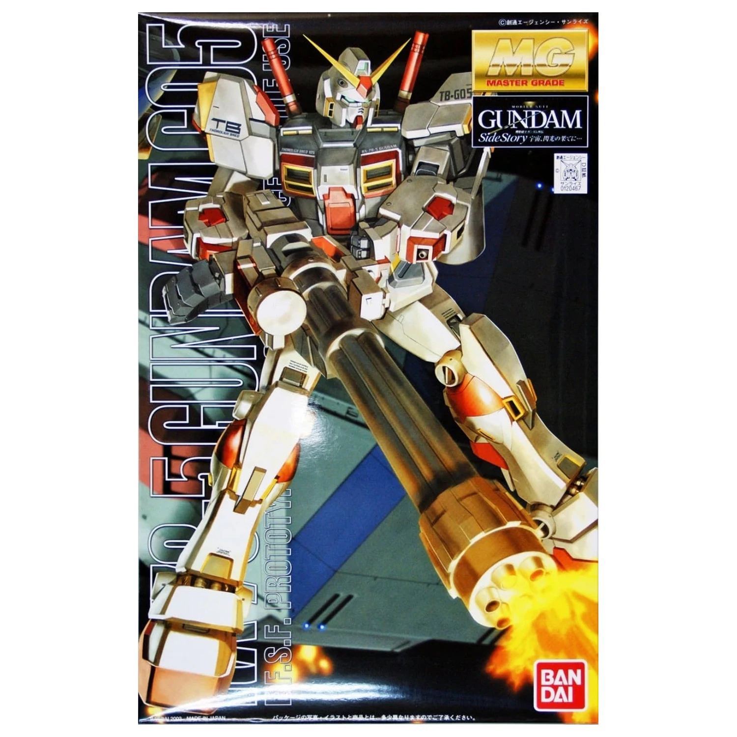 Gundam MG 1/100 RX-78-5 Gundam model stavebnica produktová fotografia