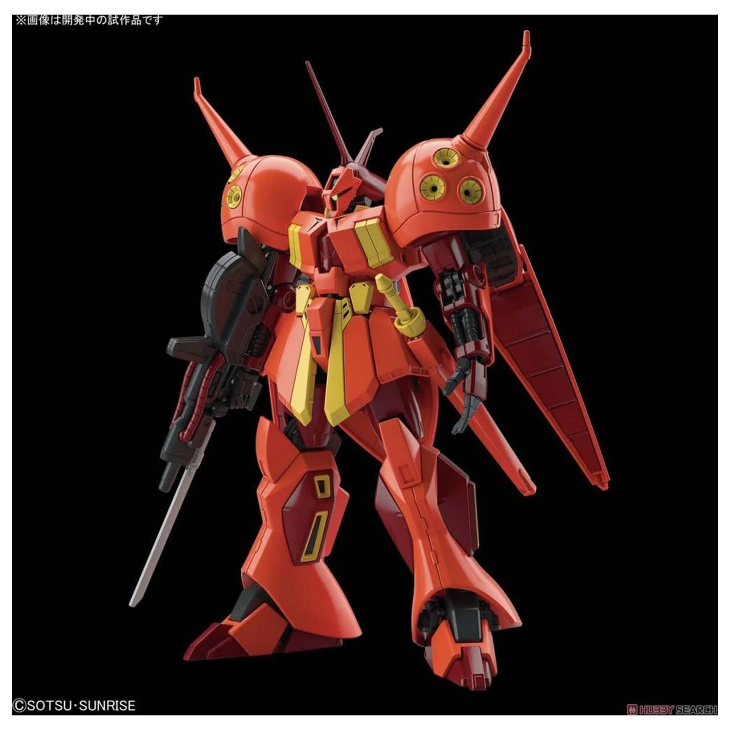 GUNDAM Model Kit HGUC 1/144 R-Jarja 13 cm produktová fotografia