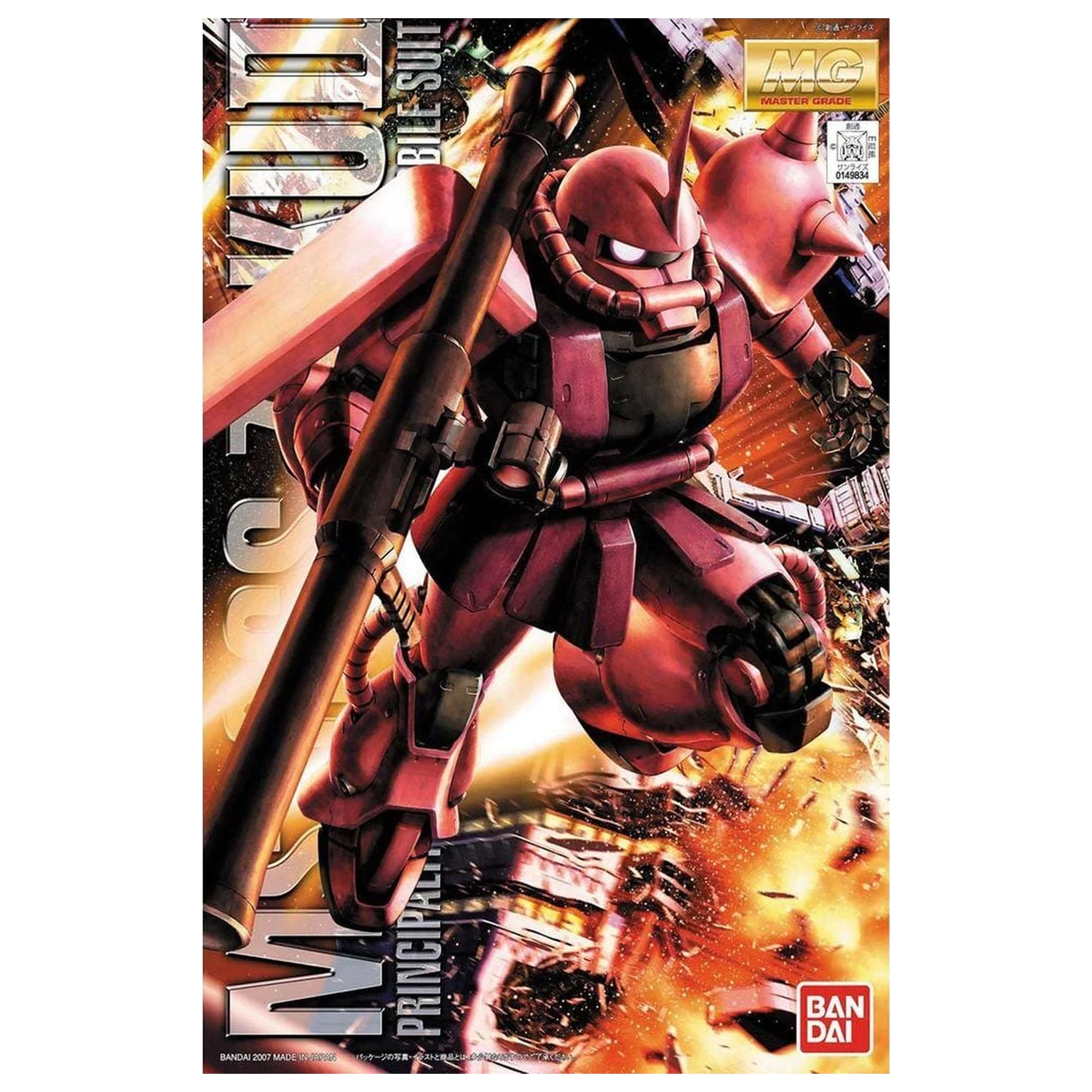 Gundam MS-06S Zaku II Char Aznable Custom Ver. 2.0 Súprava modelu mobilného obleku MG 1/100 produktová fotografia