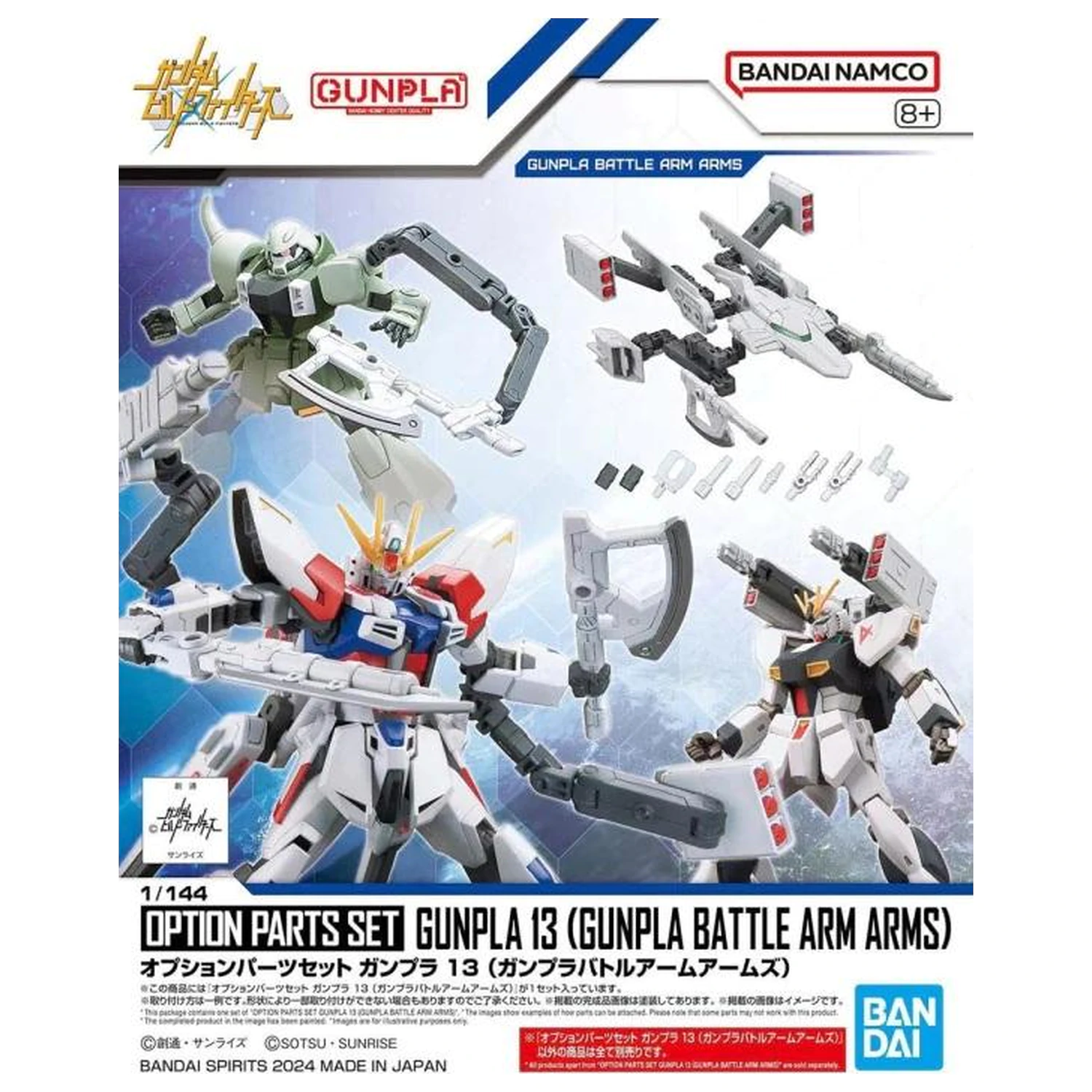Gundam sada voliteľných dielov Gunpla 13 (Gunpla Battle Arm Arms) Modelová súprava produktová fotografia