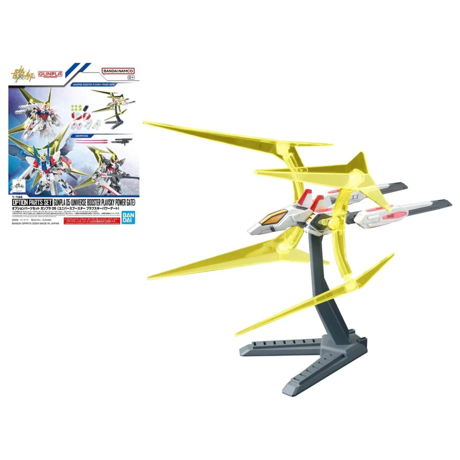 Gundam Option Parts Set Gunpla 05 (Universe Booster) Model Kit produktová fotografia