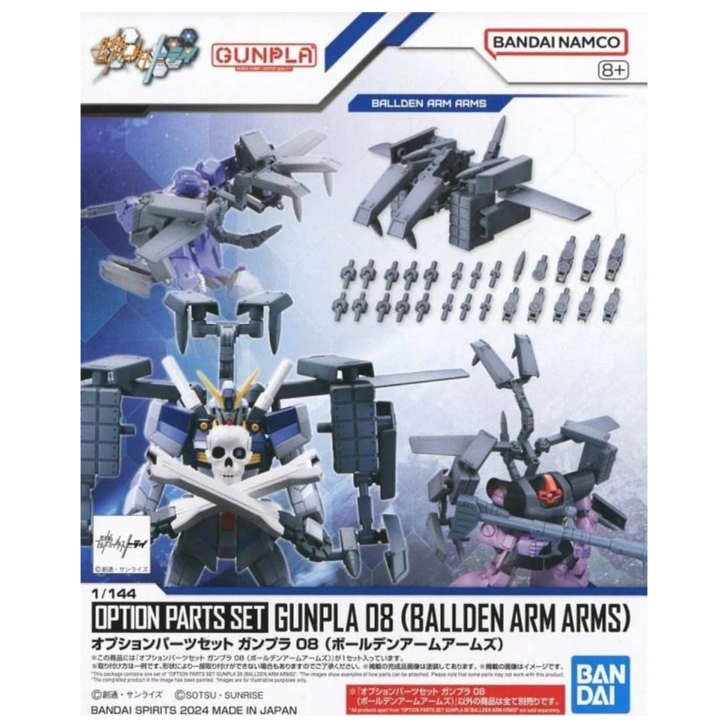 GUNDAM Sada voliteľných dielov Gunpla 08 (Ballden Arm Arms) Model Kit produktová fotografia