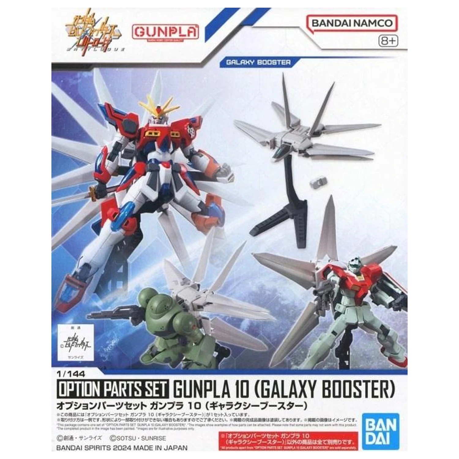 Gundam Option Parts Set Gunpla 10 (Galaxy Booster) Model Kit produktová fotografia