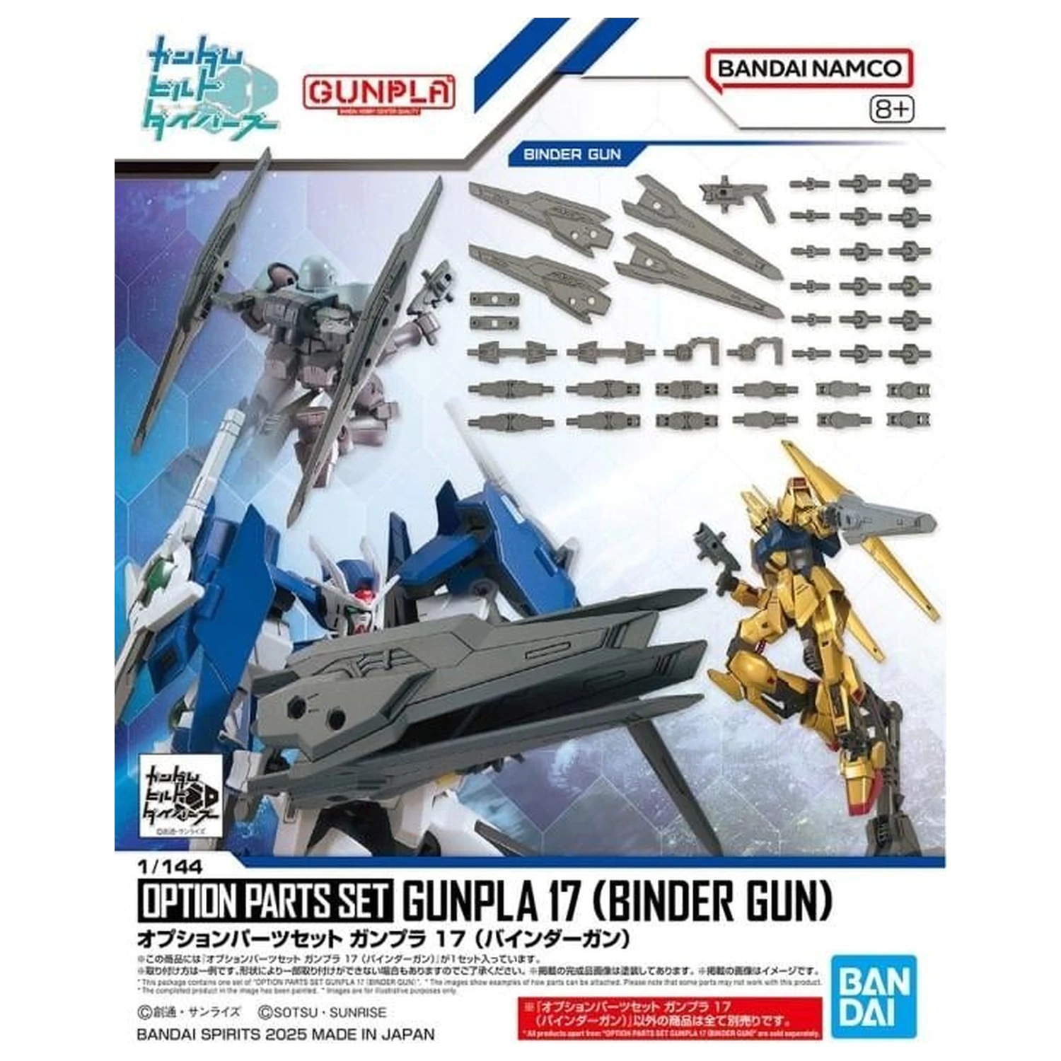 Gundam Option Parts Set Gunpla 17 (Binder Gun) Model Kit produktová fotografia