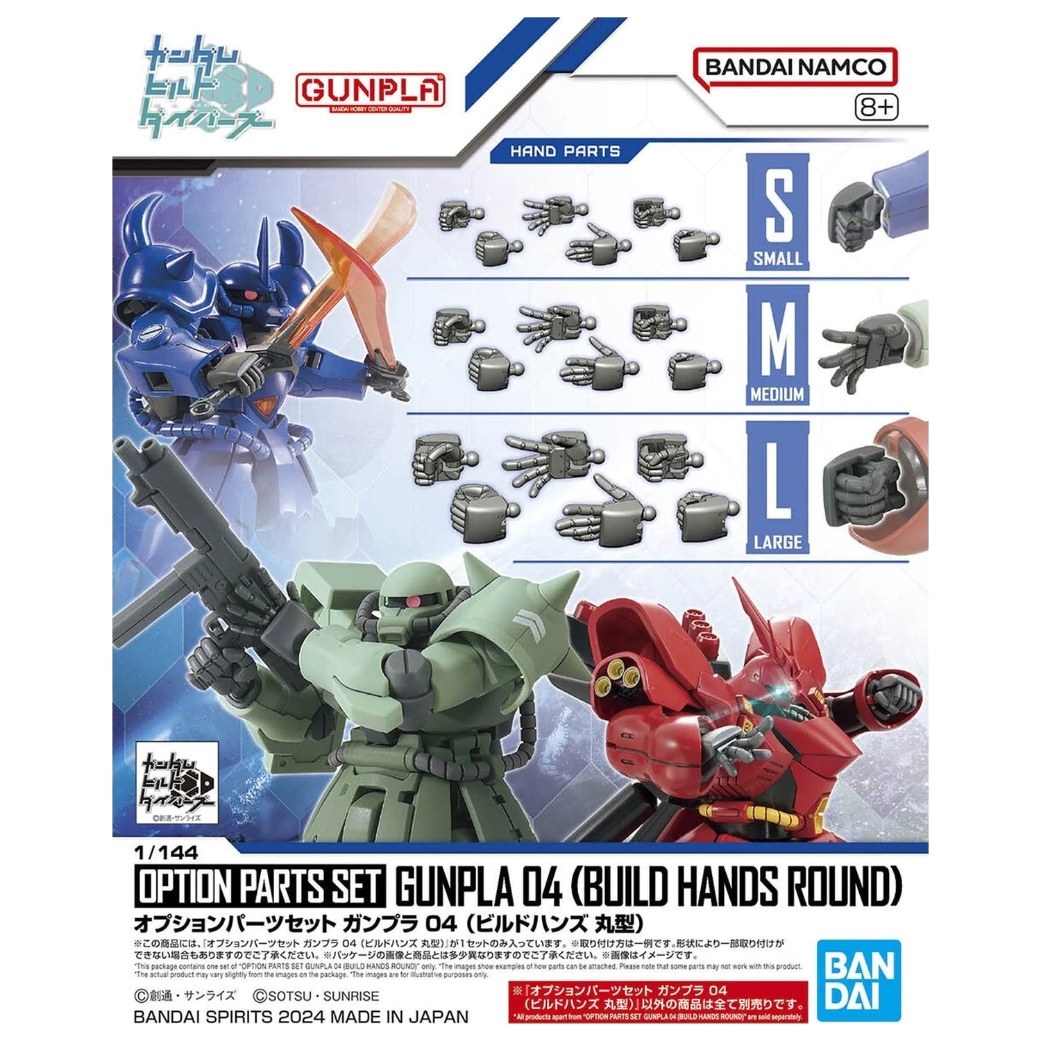 GUNDAM Súprava voliteľných dielov Gunpla 4 (Build Hands Round) model súprava produktová fotografia
