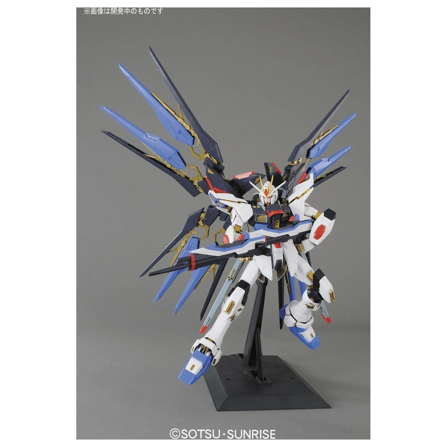 GUNDAM Perfect Grade Strike Freedom Gundam 30 cm produktová fotografia