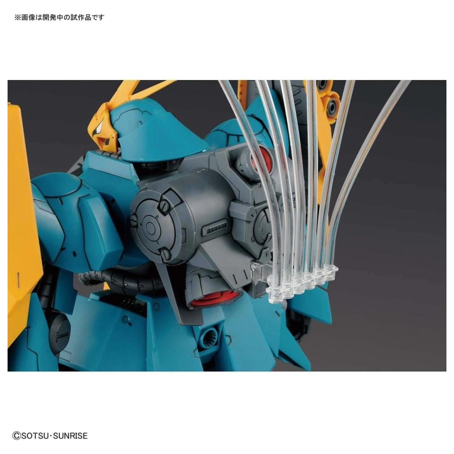 Gundam RE/100 1/100 Gyunei Guss's Jagd Doga plastikový model produktová fotografia