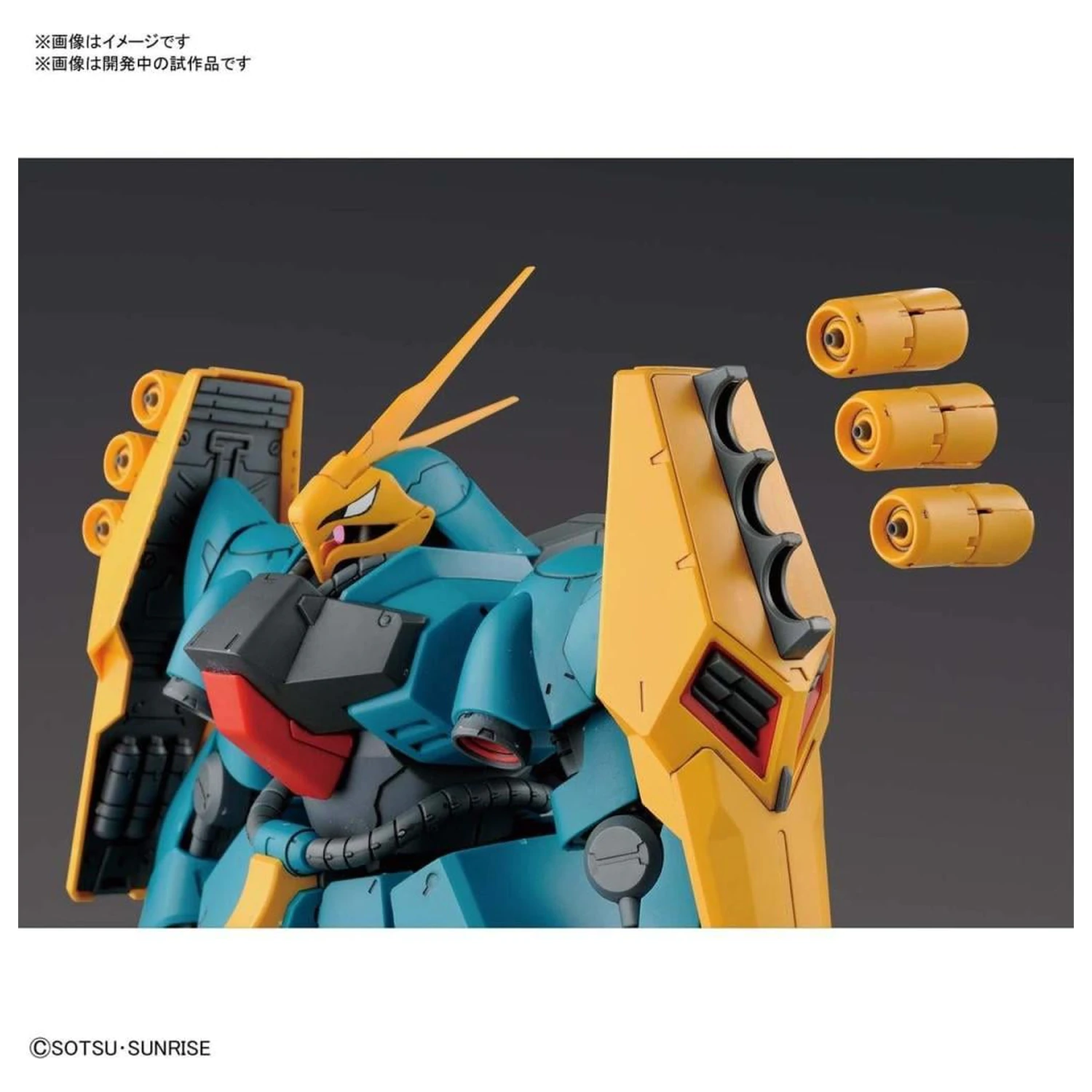 Gundam RE/100 1/100 Gyunei Guss's Jagd Doga plastikový model produktová fotografia