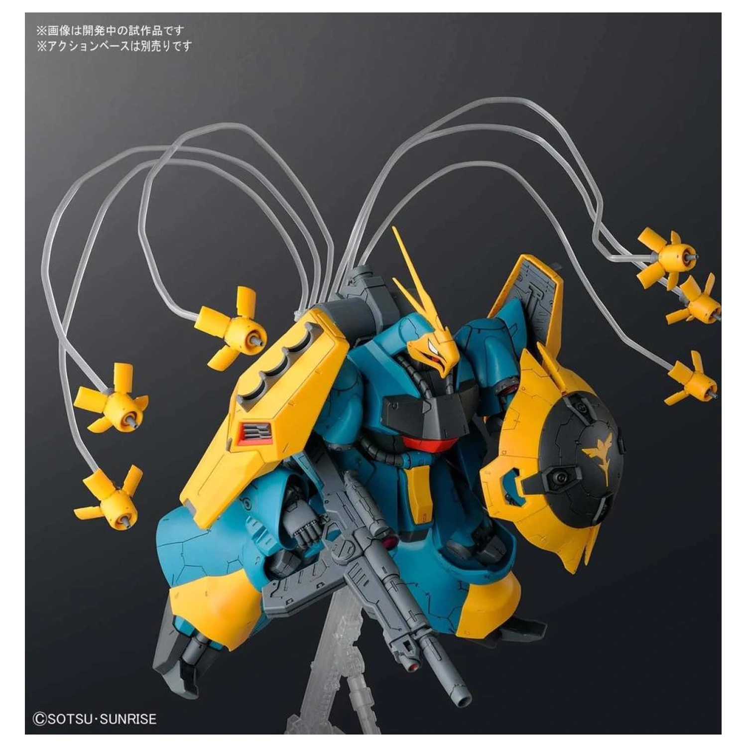 Gundam RE/100 1/100 Gyunei Guss's Jagd Doga plastikový model produktová fotografia
