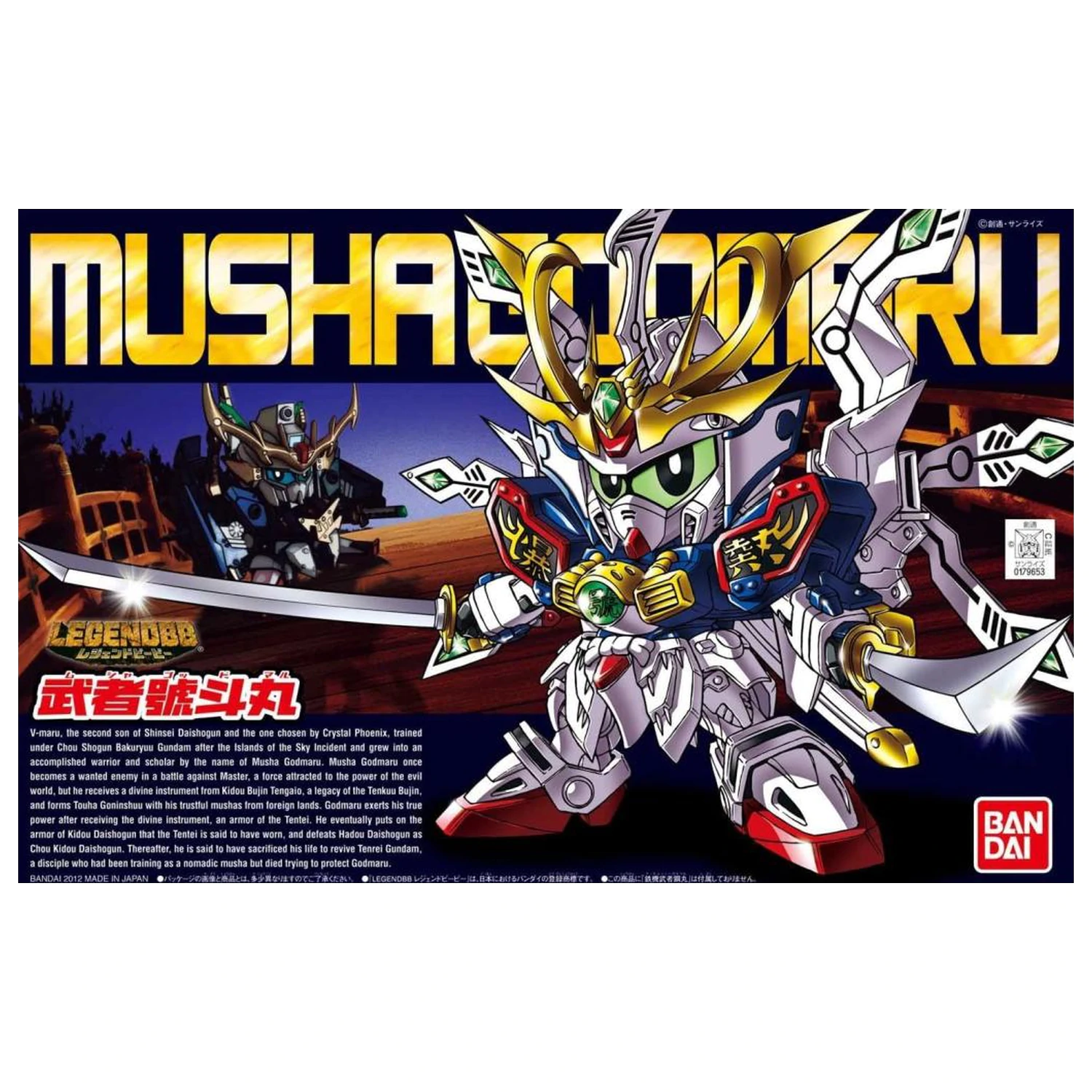 Gundam SD BB370 LegendBB Musha Godmaru Model Kit 8 cm produktová fotografia
