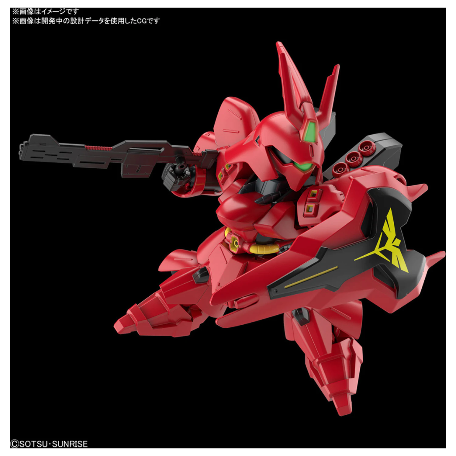 GUNDAM SD EX Standard Sazabi Gundam SD Model Kit produktová fotografia