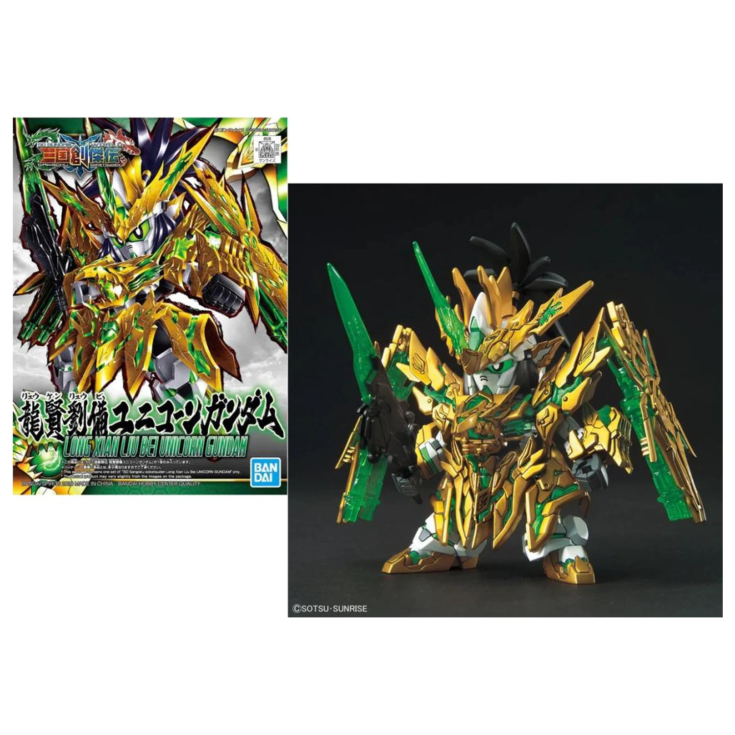 Gundam SD Sangoku Long Xian Liu Bei Unicorn Gundam Model Kit produktová fotografia