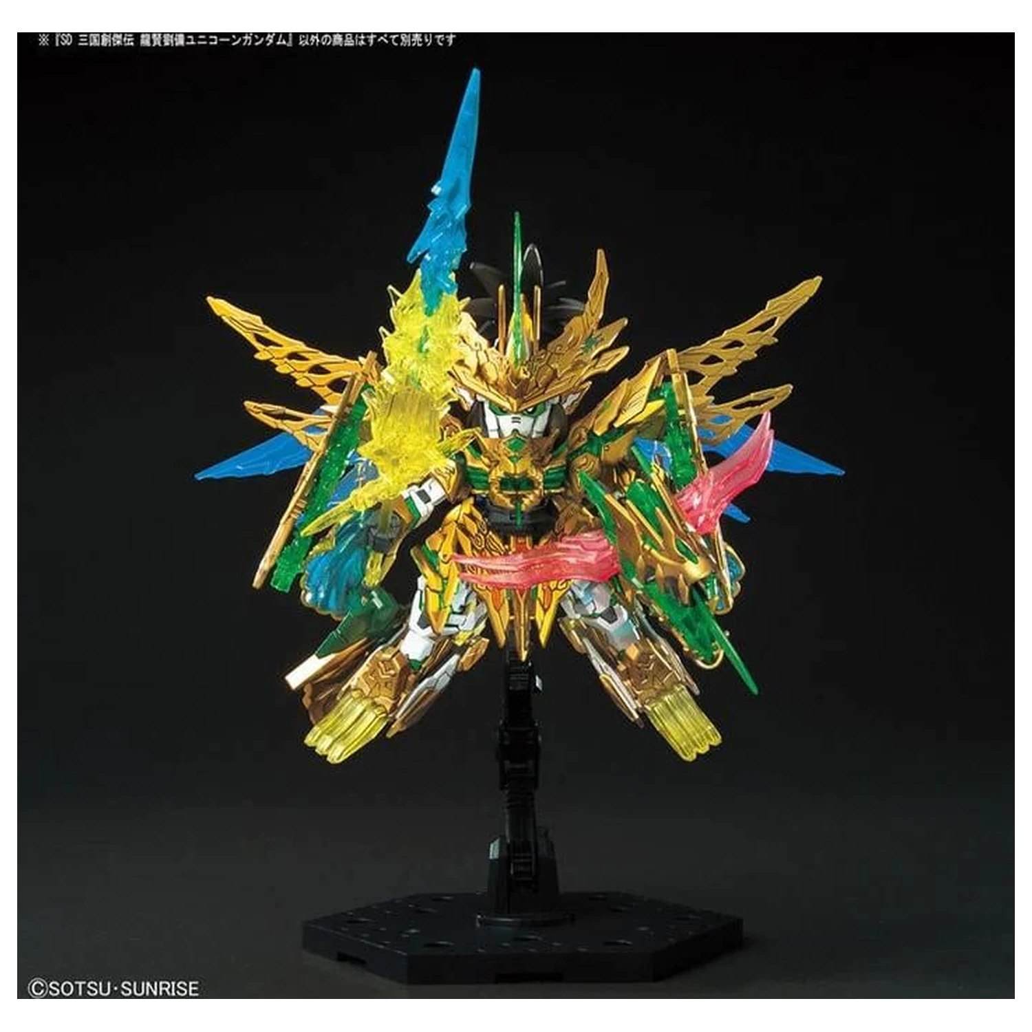 Gundam SD Sangoku Long Xian Liu Bei Unicorn Gundam Model Kit produktová fotografia
