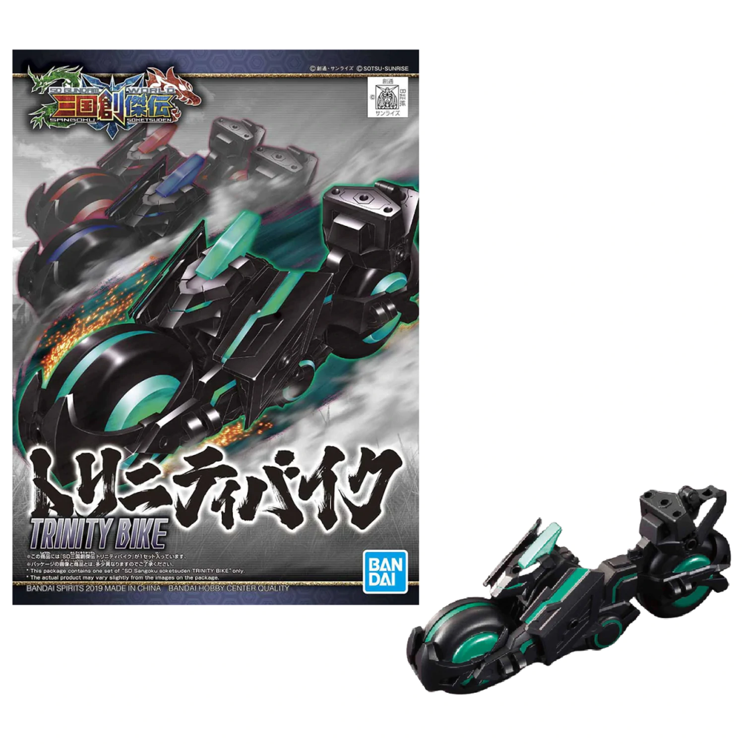 GUNDAM SD Sangoku Soketsuden Trinity Bike modelová súprava produktová fotografia
