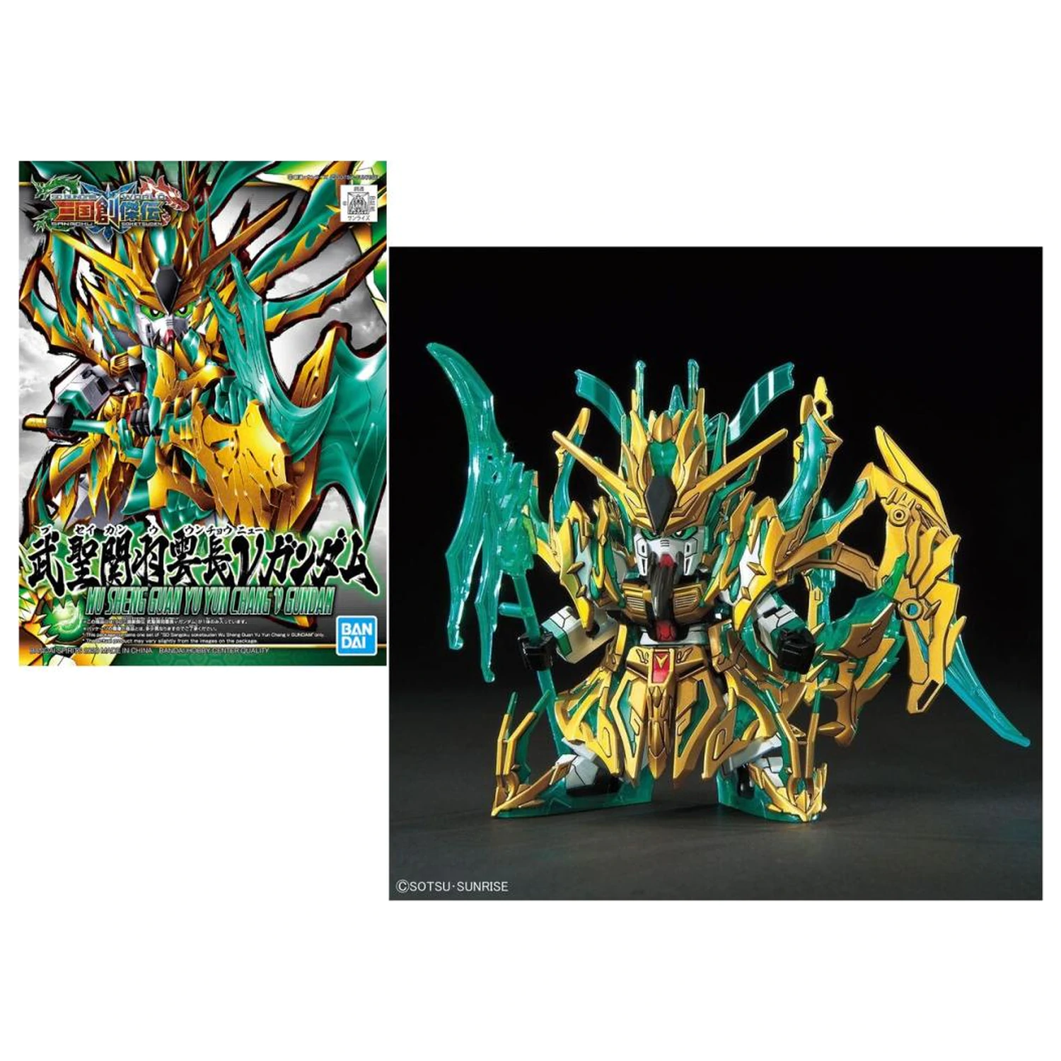 GUNDAM SD Sangoku Wu Sheng Guan Yu Yun Chang V Gundam model súprava produktová fotografia