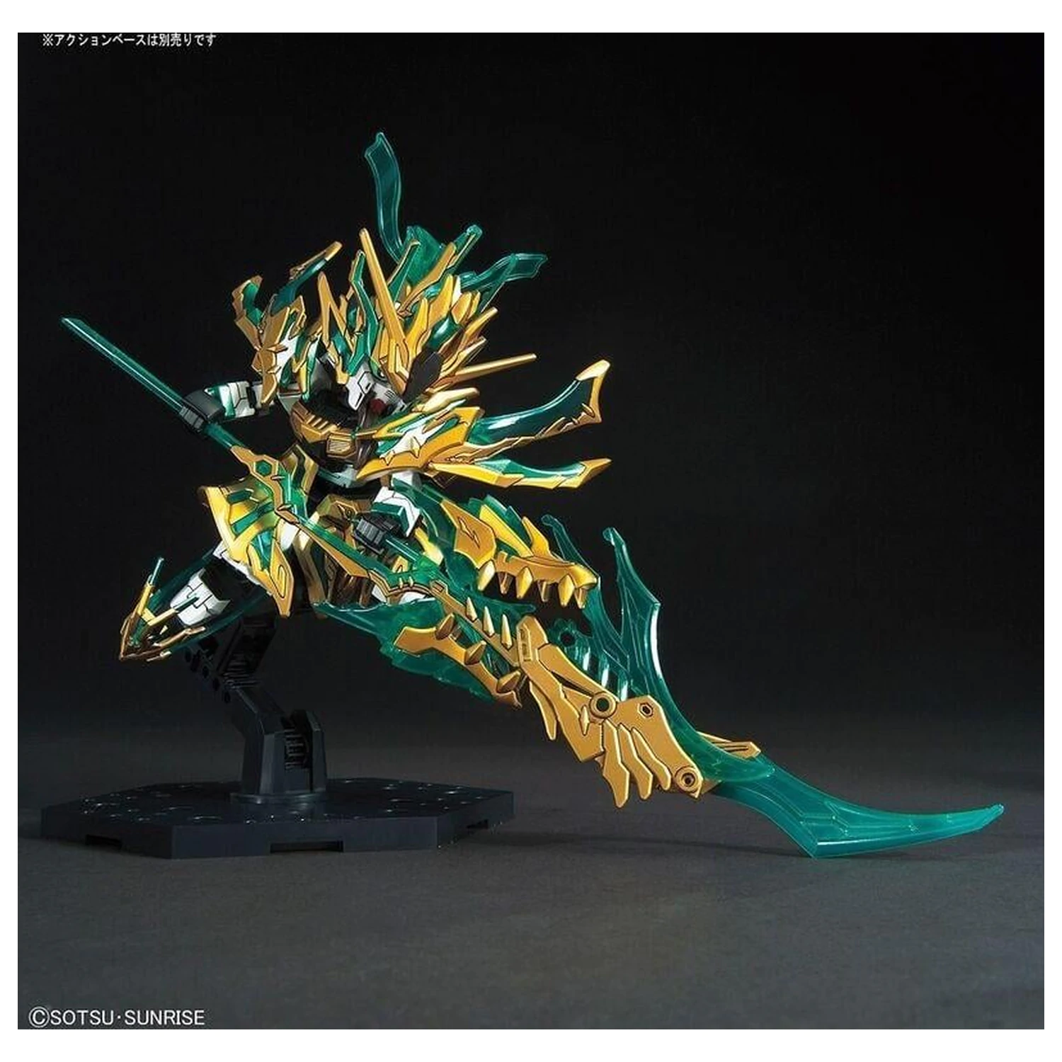 GUNDAM SD Sangoku Wu Sheng Guan Yu Yun Chang V Gundam model súprava produktová fotografia