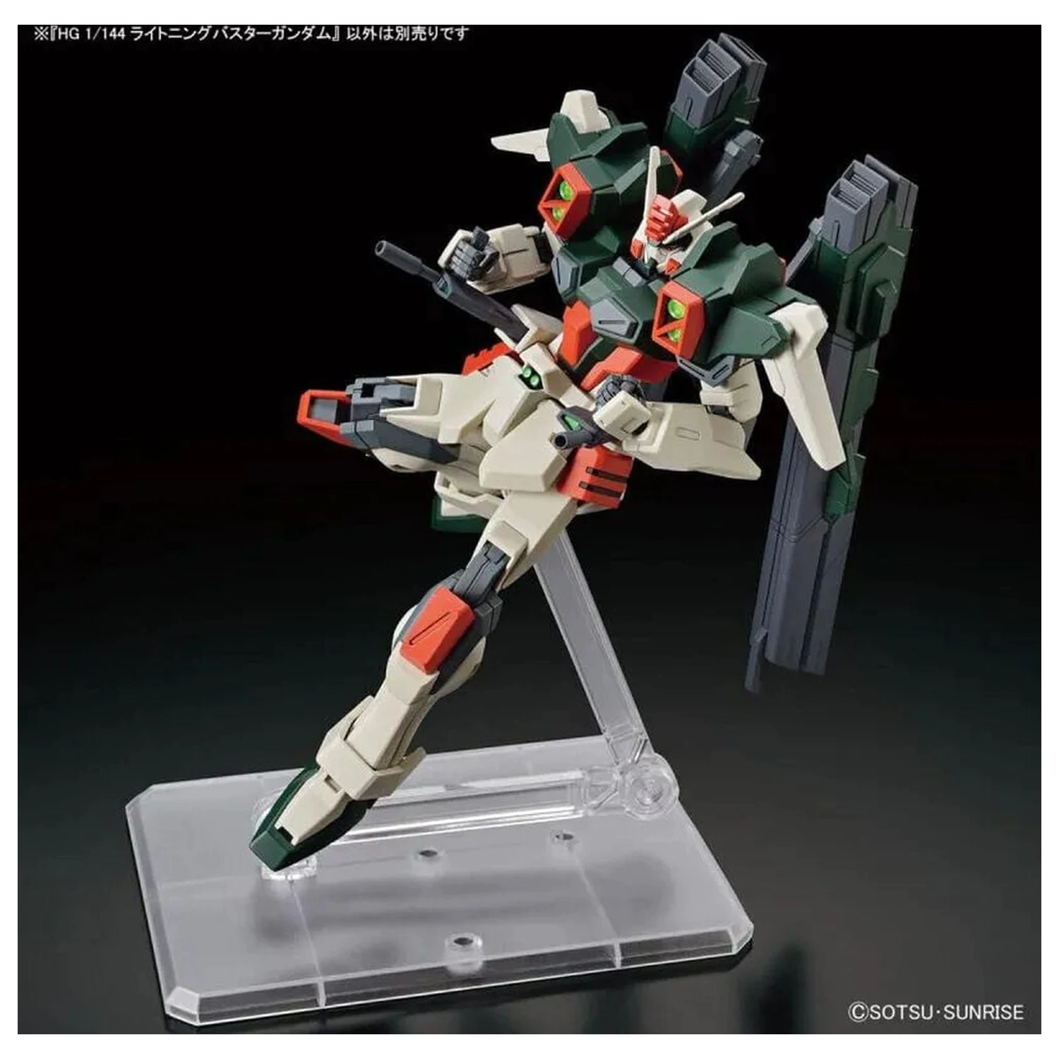 Gundam SEED Freedom Lightning Buster Gundam modelárska stavebnica HG 1/144 produktová fotografia