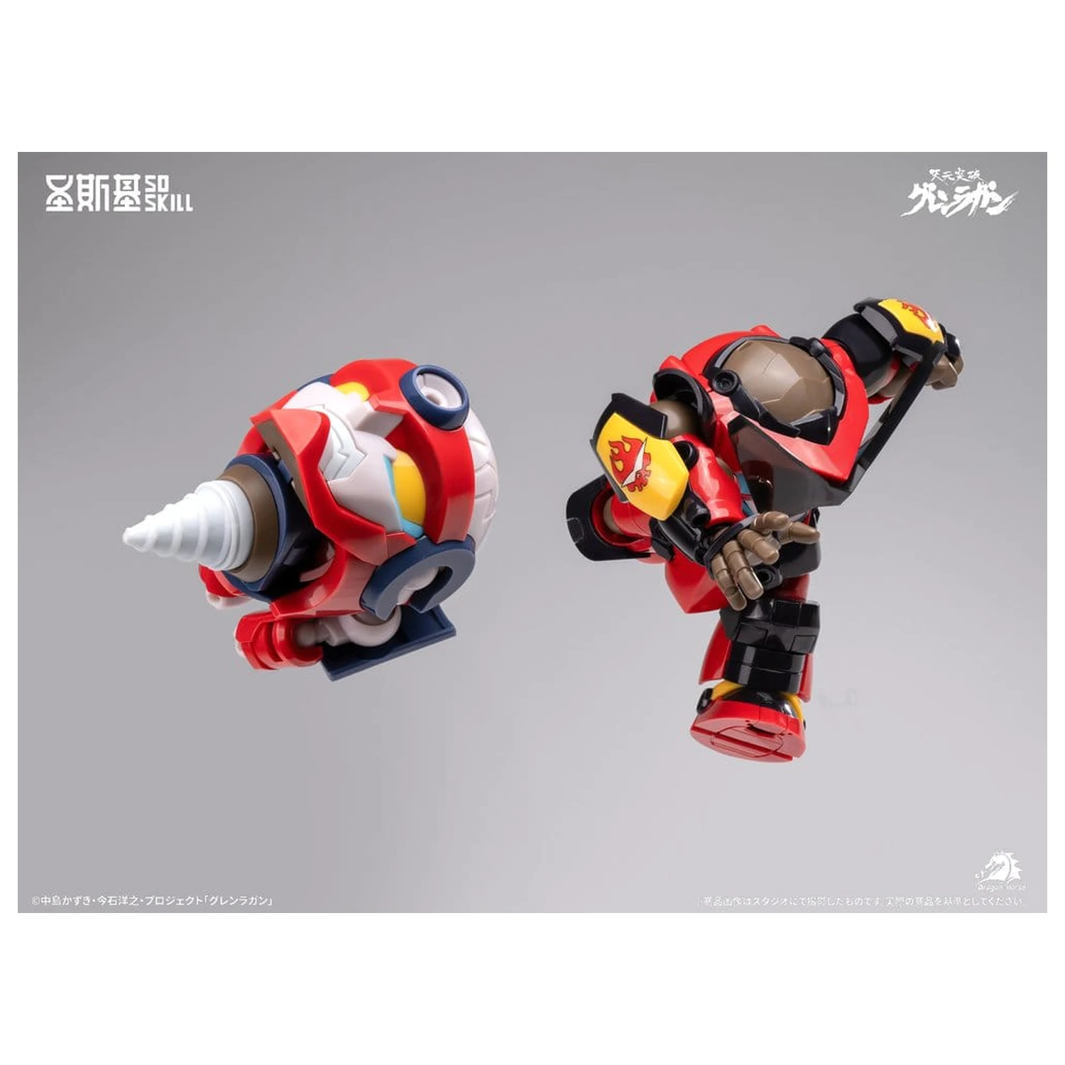 Gurren Lagann Chibi Model Kit v chibi štýle Super kĺbový 13 cm produktová fotografia