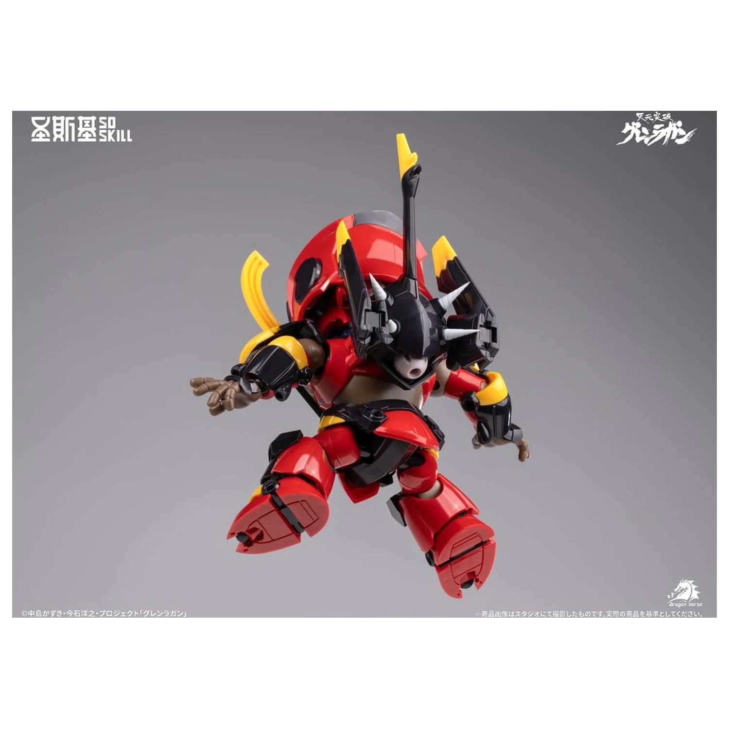 Gurren Lagann Chibi Model Kit v chibi štýle Super kĺbový 13 cm produktová fotografia