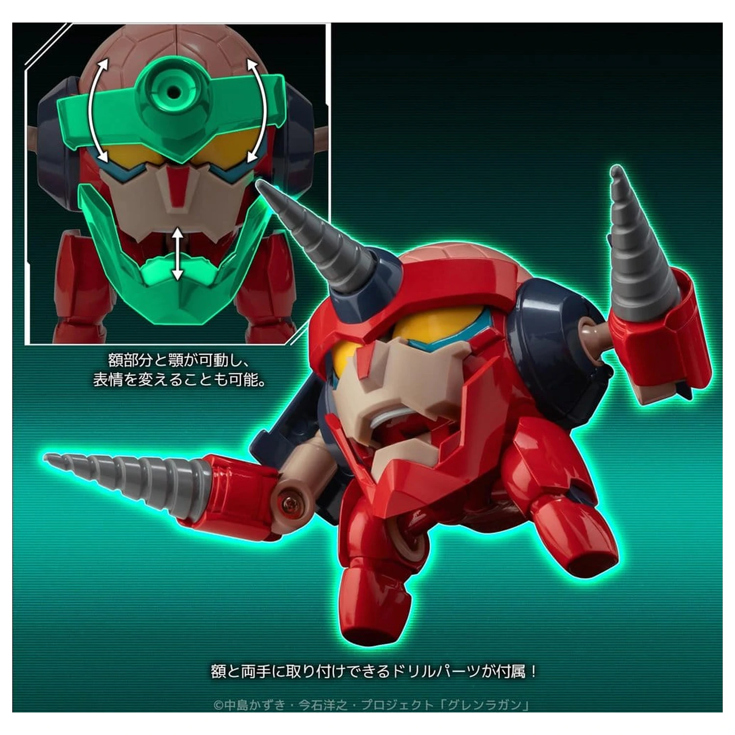 Gurren Lagann Kovová kompaktná akčná figúrka Lagann (štandardná) 7 cm produktová fotografia