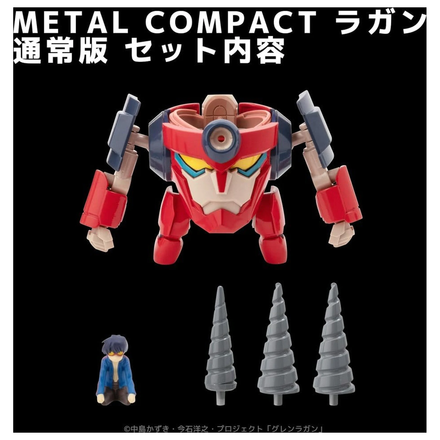 Gurren Lagann Kovová kompaktná akčná figúrka Lagann (štandardná) 7 cm produktová fotografia
