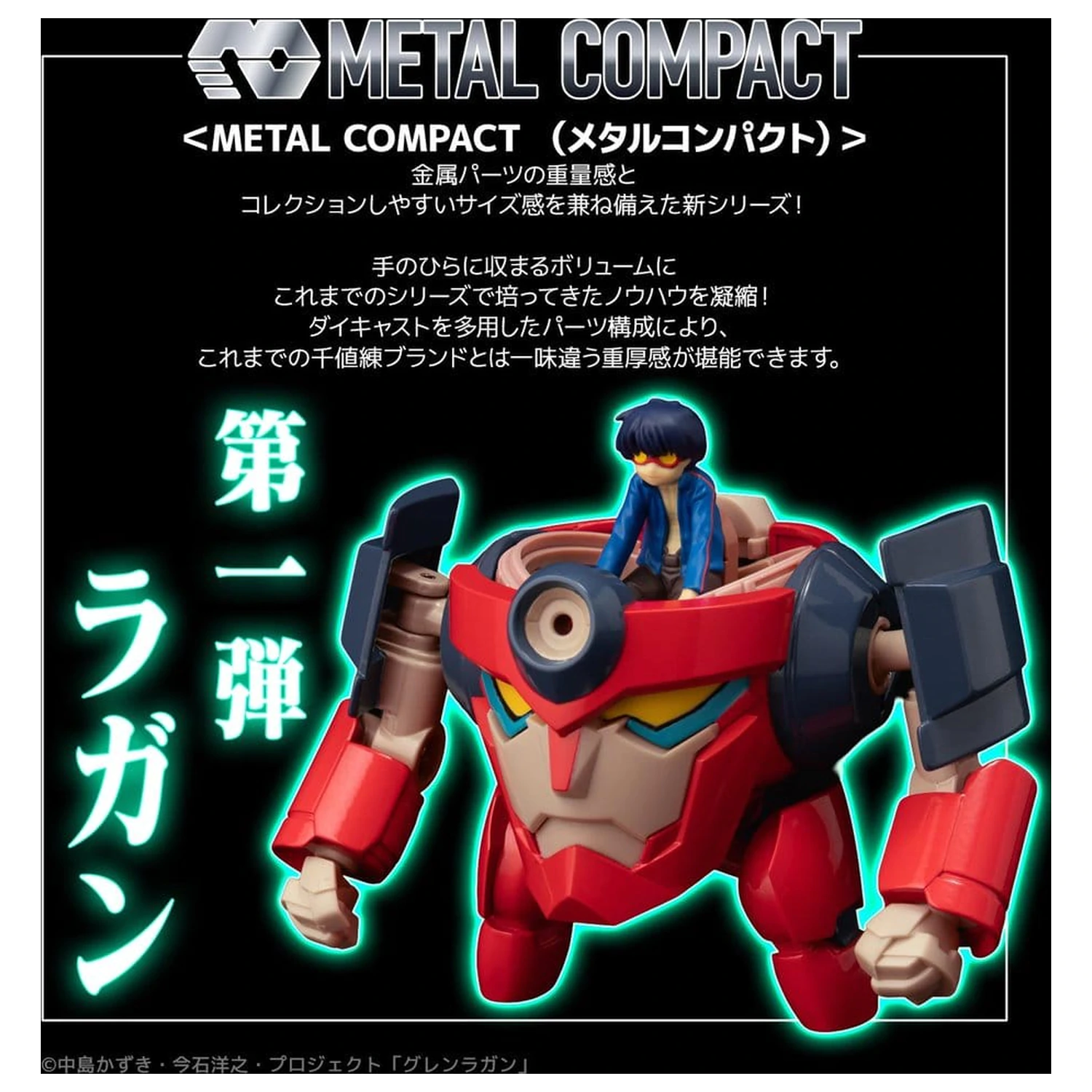 Gurren Lagann Kovová kompaktná akčná figúrka Lagann (štandardná) 7 cm produktová fotografia