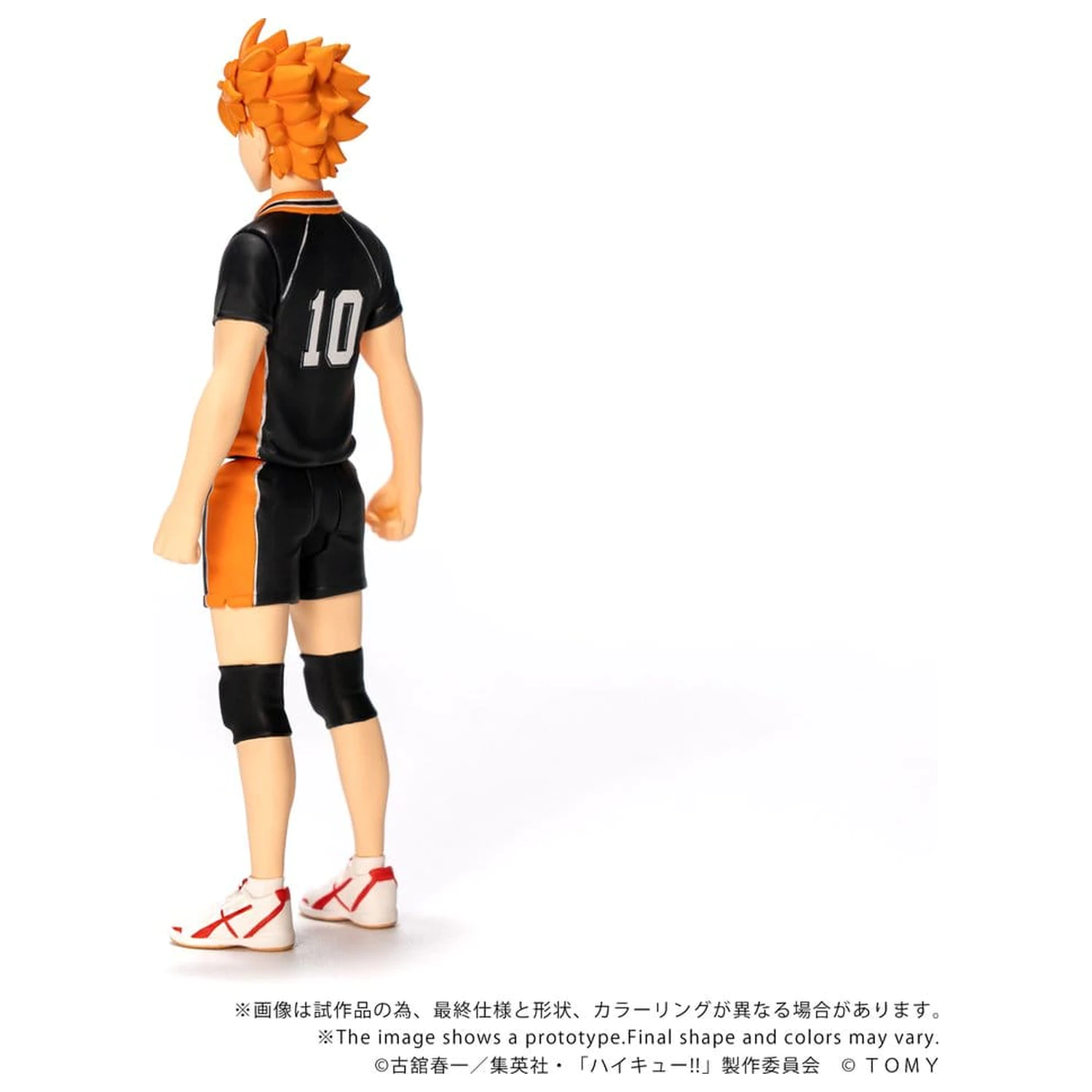 Haikyu!! Collekazaro Akčná figúrka CK-H01 Shoyo Hinata 10 cm produktová fotografia