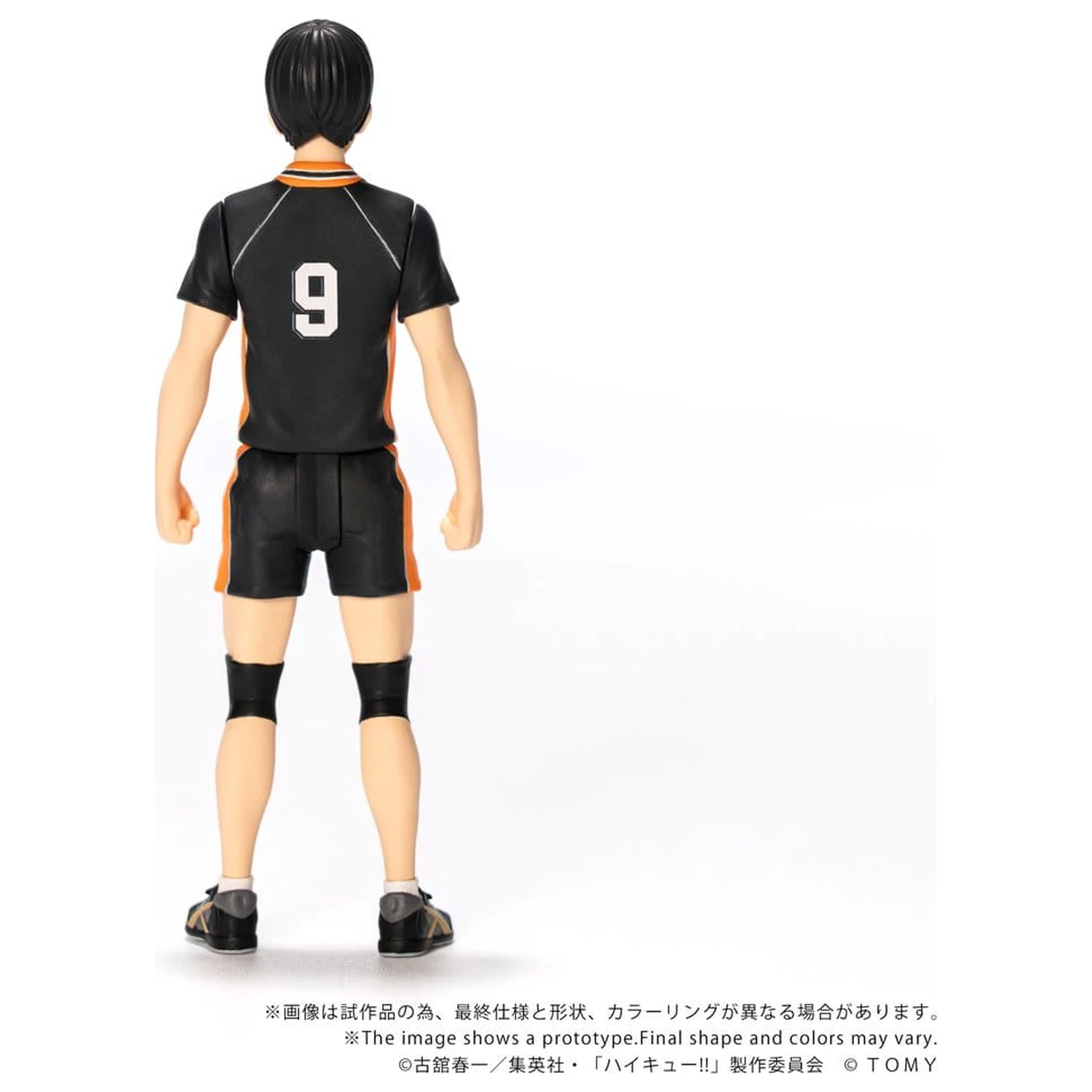 Haikyu!! Collekazaro Action Figure CK-H02 Tobio Kageyama 11 cm produktová fotografia