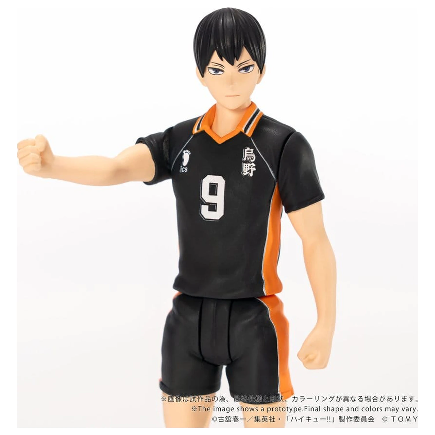 Haikyu!! Collekazaro Action Figure CK-H02 Tobio Kageyama 11 cm produktová fotografia