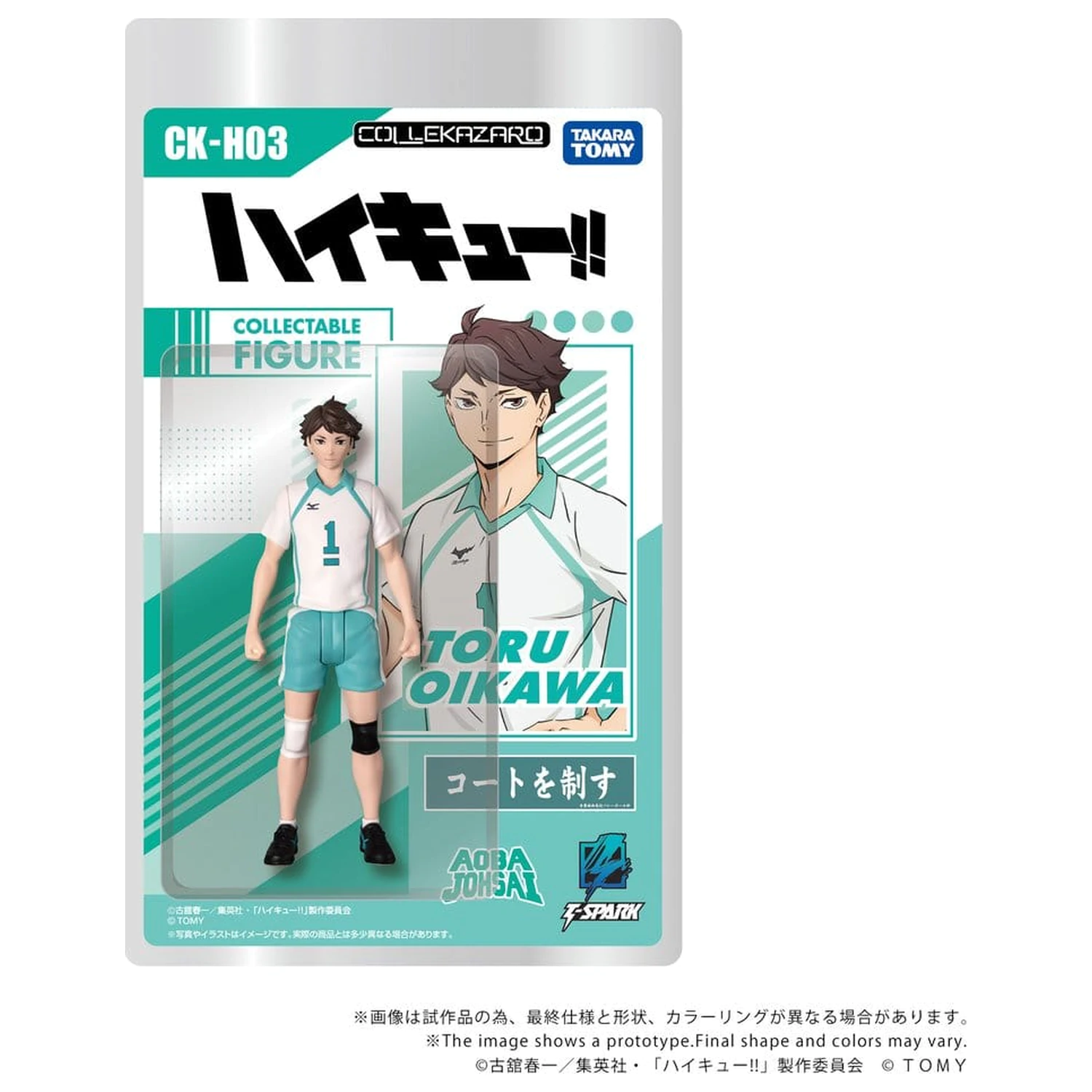 Haikyu!! Collekazaro Akčná figúrka CK-H03 Toru Oikawa 11 cm produktová fotografia