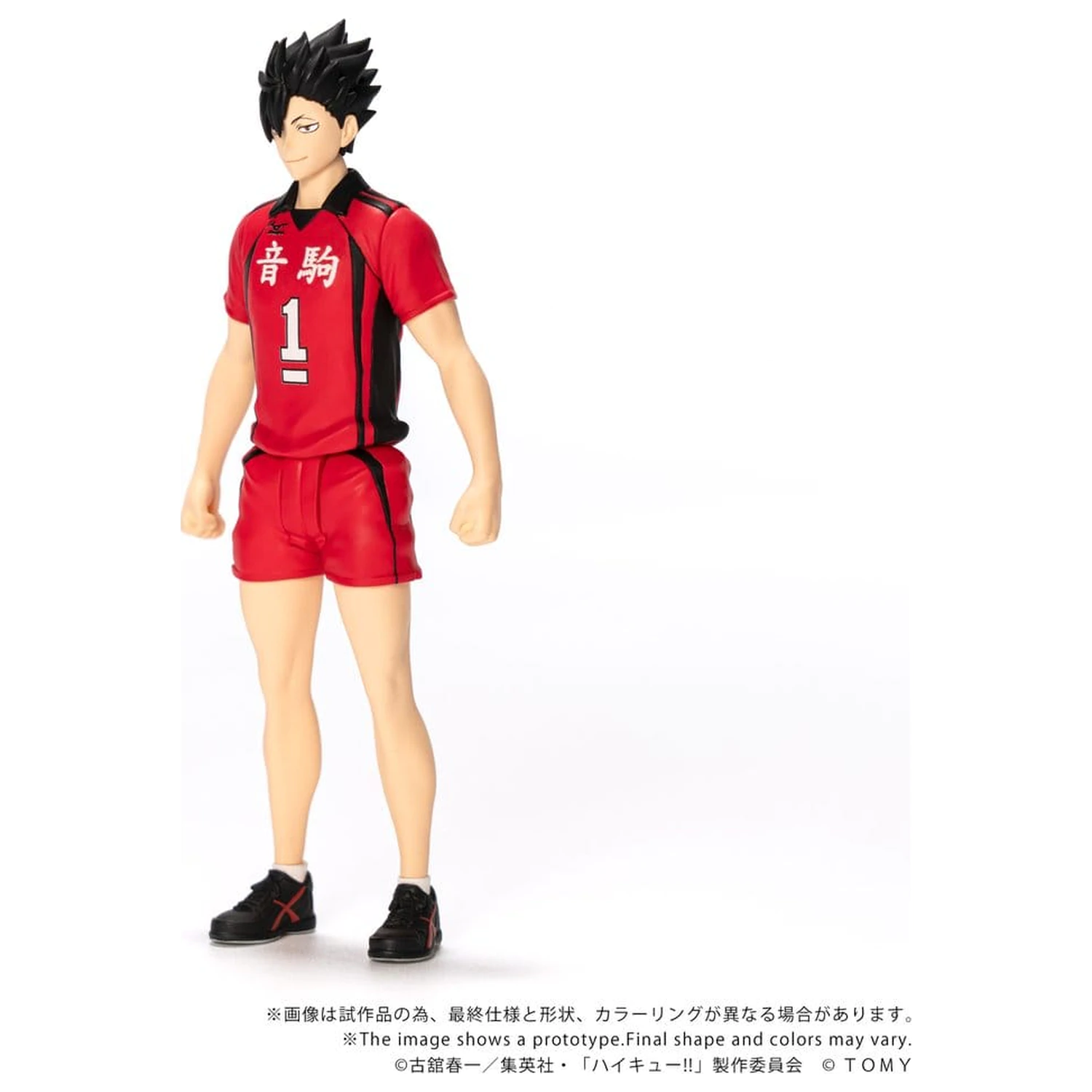 Haikyu!! Collekazaro Akčná figúrka CK-H04 Tetsuro Kuroo 11 cm produktová fotografia