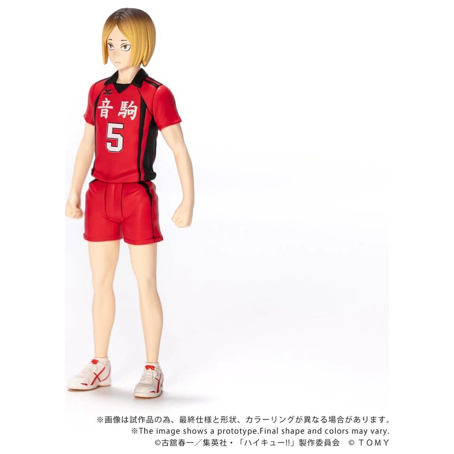Haikyu!! Collekazaro Akčná figúrka CK-H05 Kenma Kozume 10 cm produktová fotografia