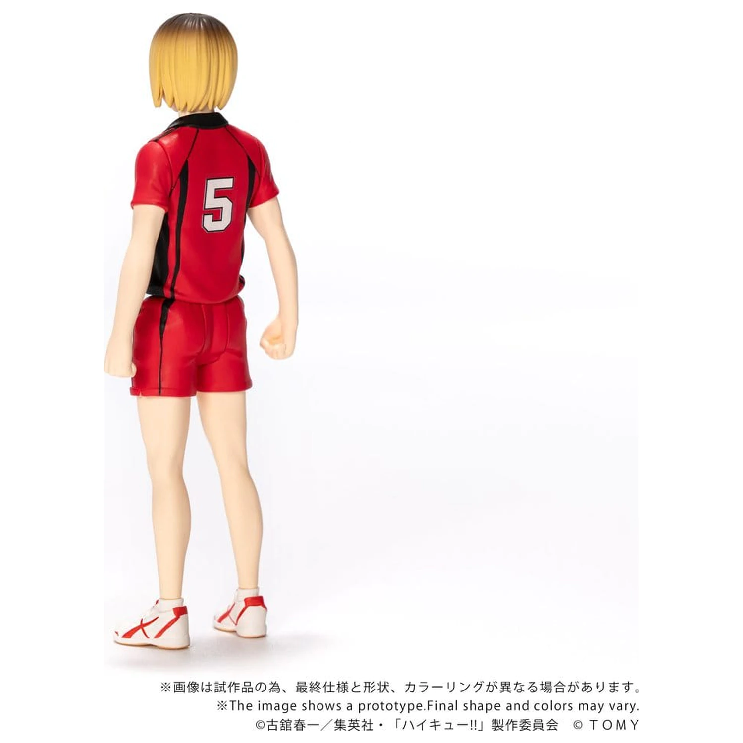 Haikyu!! Collekazaro Akčná figúrka CK-H05 Kenma Kozume 10 cm produktová fotografia