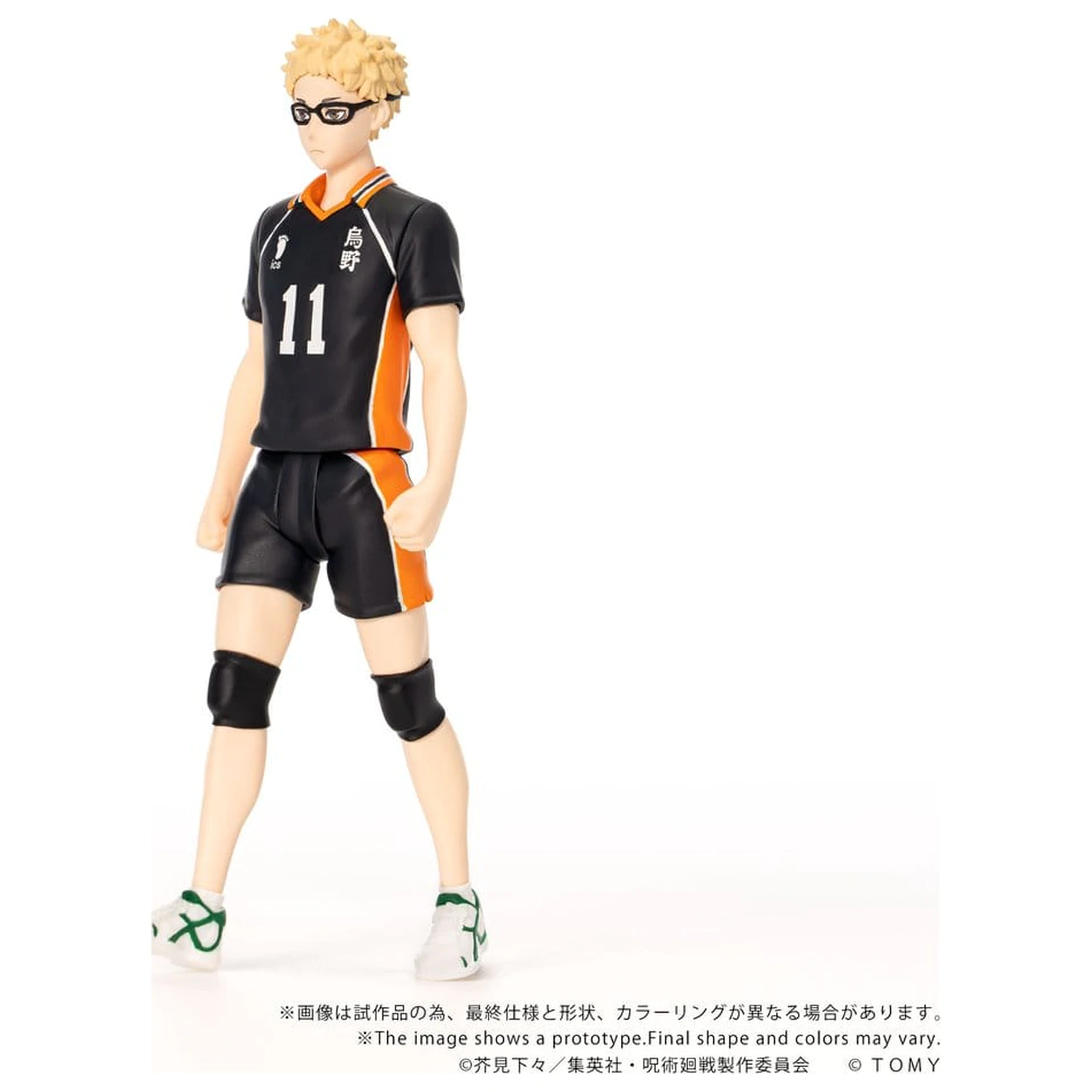 Haikyu!! Collekazaro Akčná figúrka CK-H06 Kei Tsukishima 11 cm produktová fotografia