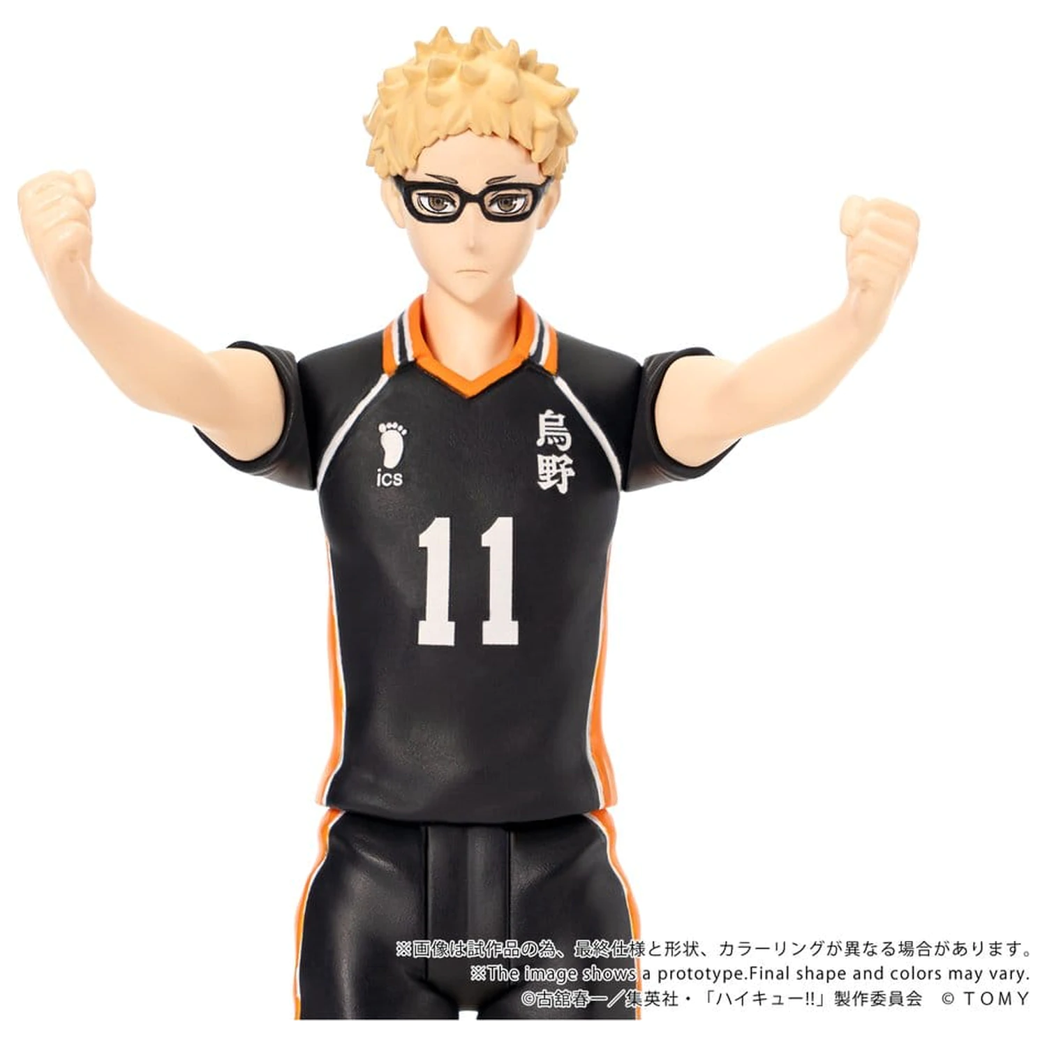 Haikyu!! Collekazaro Akčná figúrka CK-H06 Kei Tsukishima 11 cm produktová fotografia
