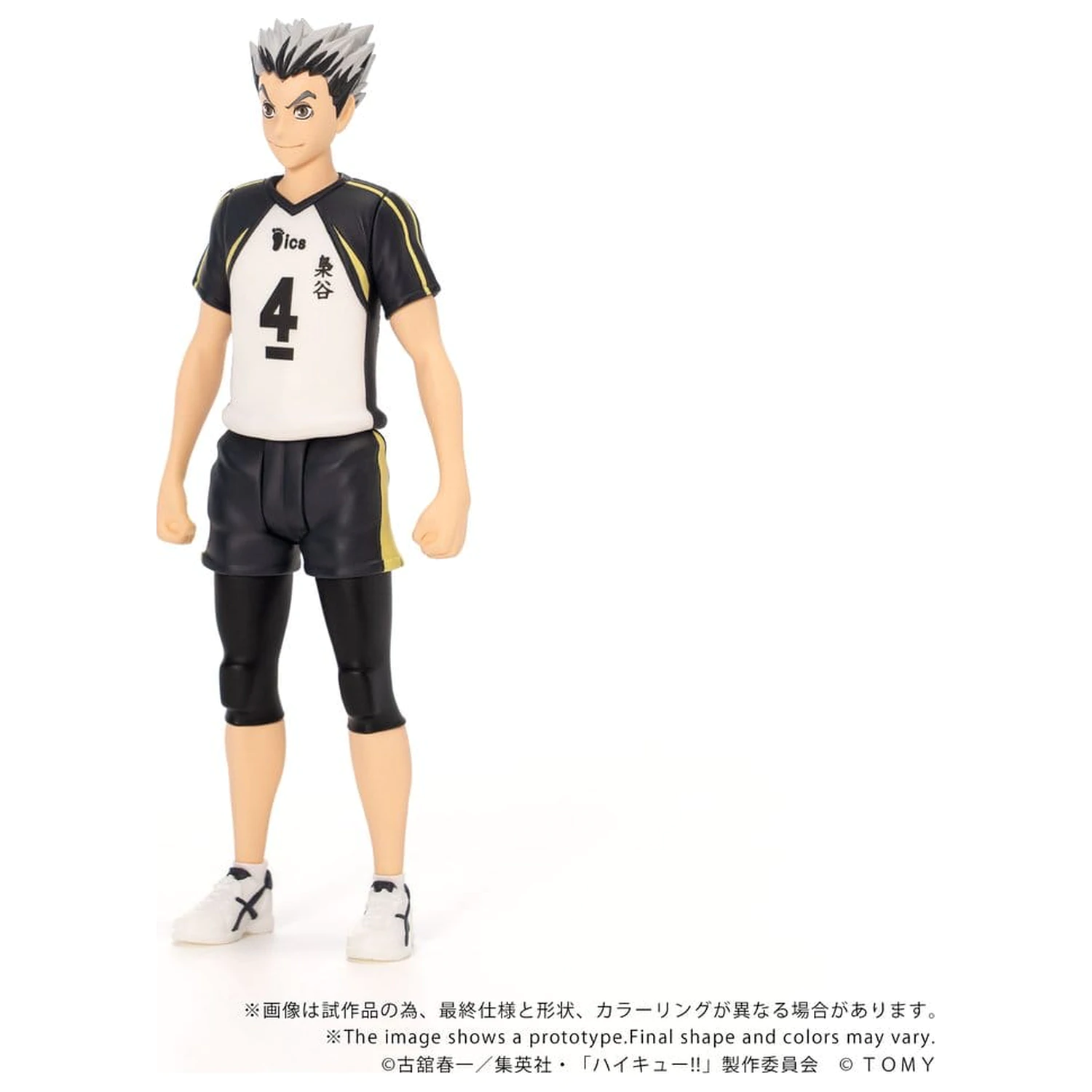 Haikyu!! Collekazaro Akčná figúrka CK-H07 Kotaro Bokuto 11 cm produktová fotografia