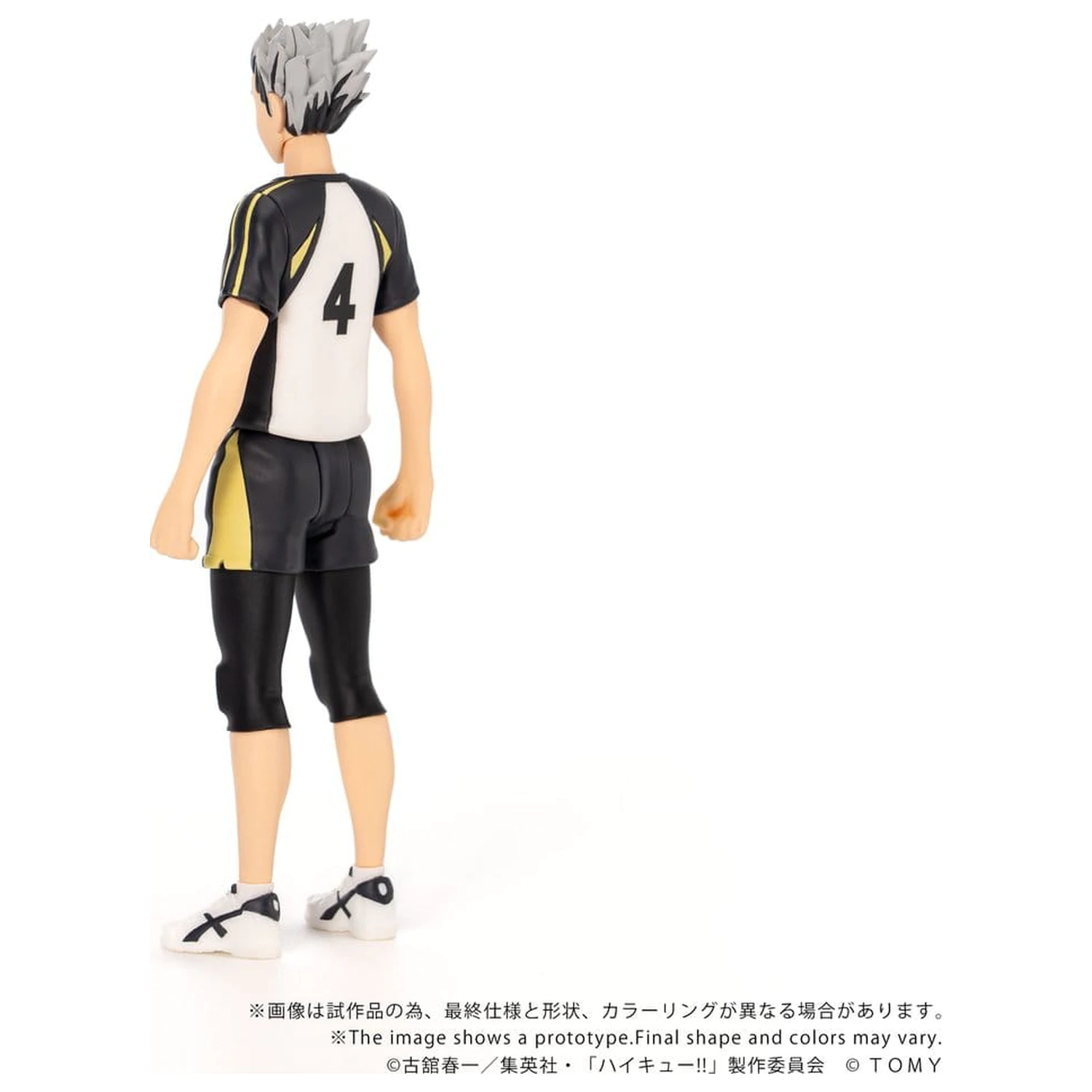Haikyu!! Collekazaro Akčná figúrka CK-H07 Kotaro Bokuto 11 cm produktová fotografia