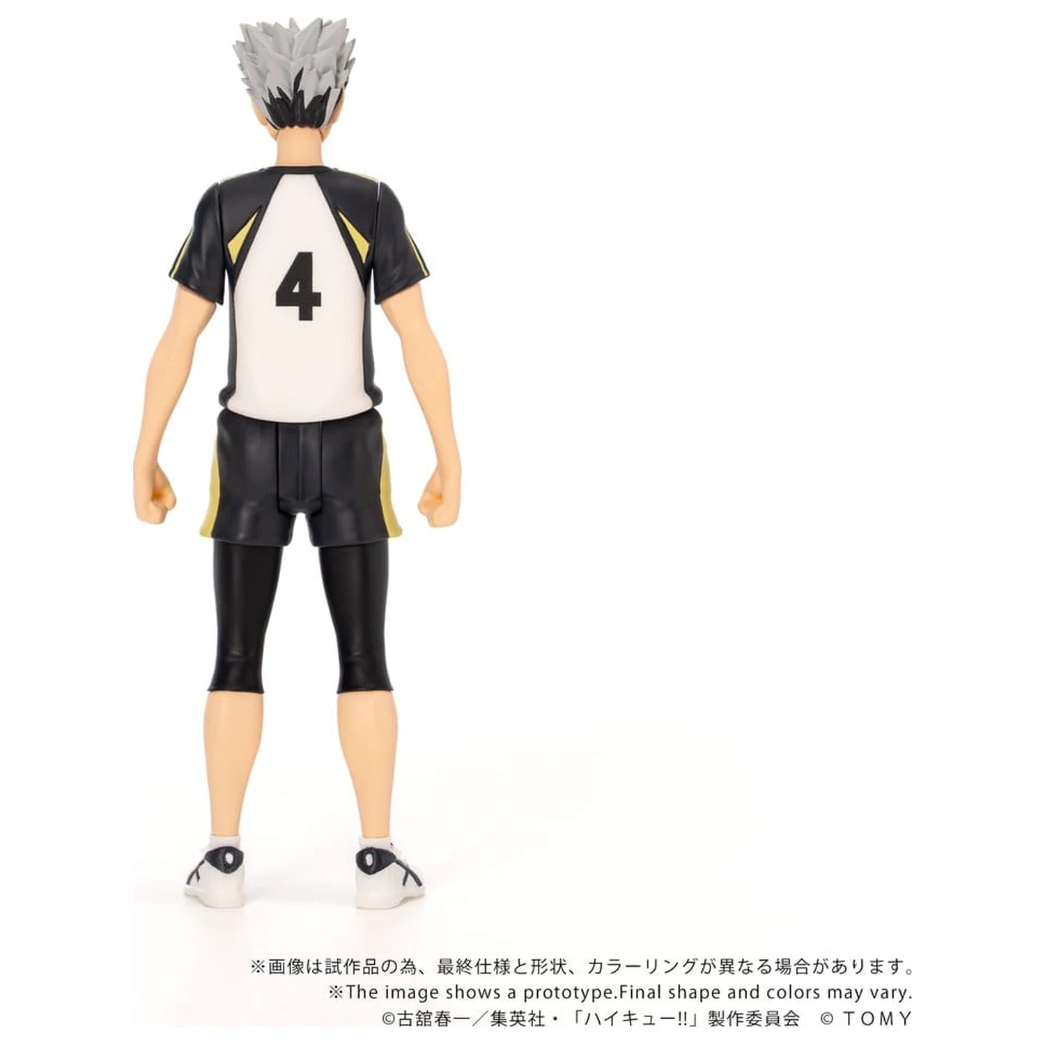 Haikyu!! Collekazaro Akčná figúrka CK-H07 Kotaro Bokuto 11 cm produktová fotografia