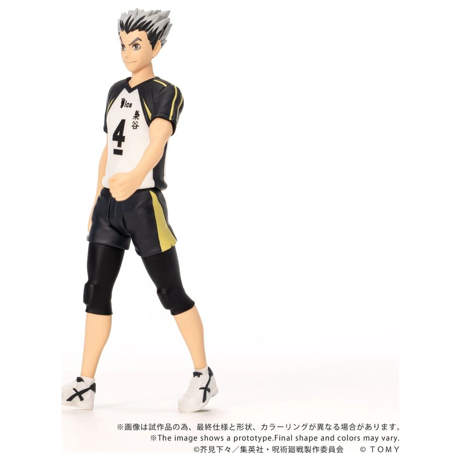 Haikyu!! Collekazaro Akčná figúrka CK-H07 Kotaro Bokuto 11 cm produktová fotografia