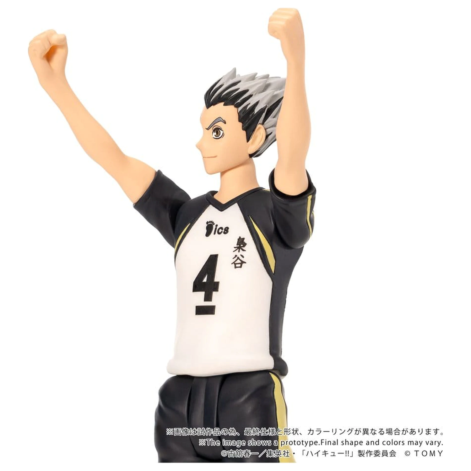 Haikyu!! Collekazaro Akčná figúrka CK-H07 Kotaro Bokuto 11 cm produktová fotografia