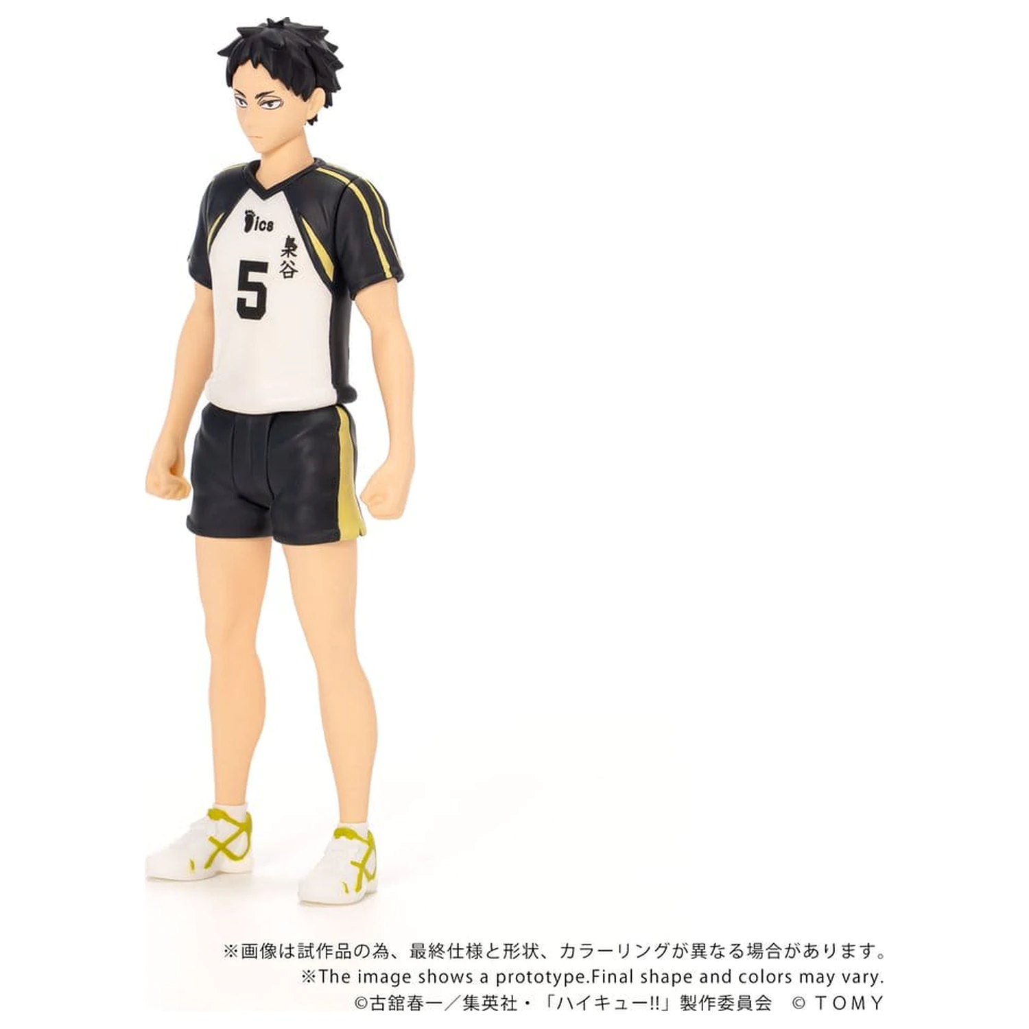 Haikyu!! Collekazaro akčná figúrka CK-H08 Keiji Akaashi 11 cm produktová fotografia