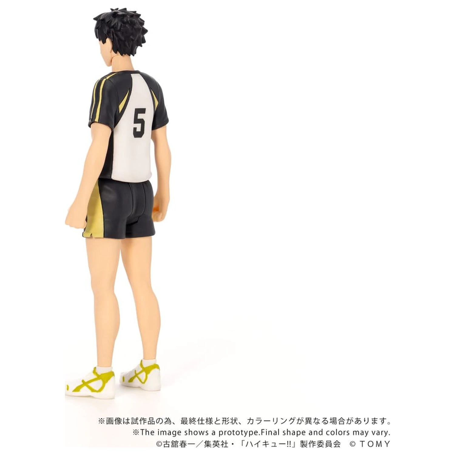 Haikyu!! Collekazaro akčná figúrka CK-H08 Keiji Akaashi 11 cm produktová fotografia