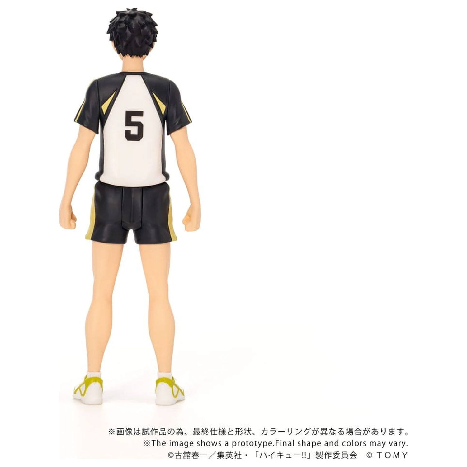 Haikyu!! Collekazaro akčná figúrka CK-H08 Keiji Akaashi 11 cm produktová fotografia